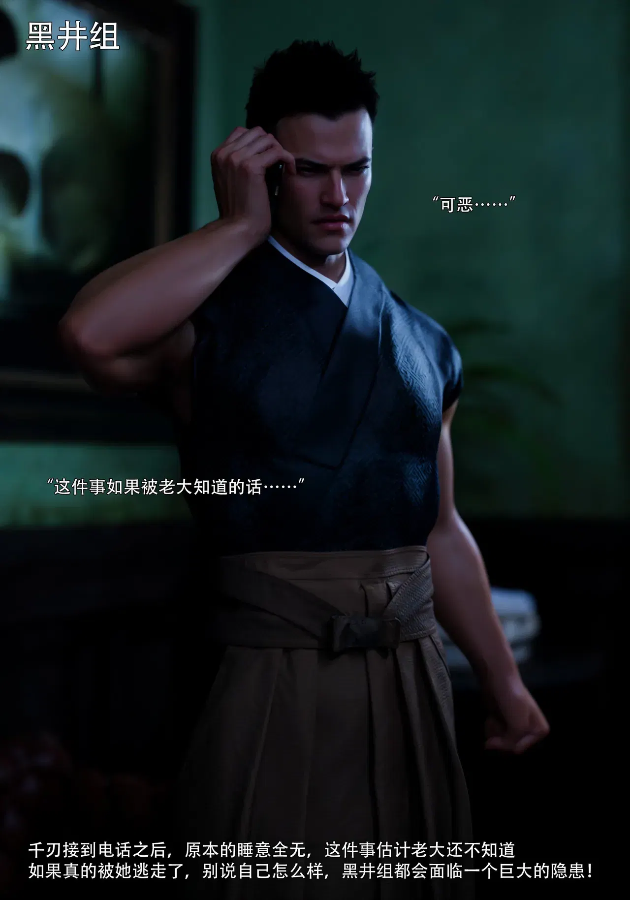 Image #10