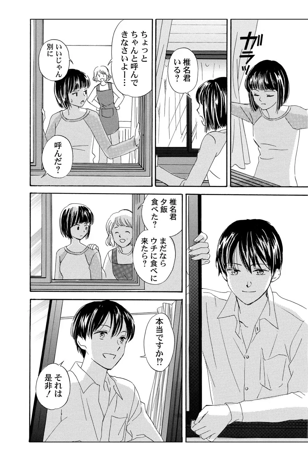 Image #29