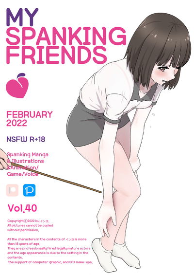 (Eingyeo) My Spanking Friends (2022-02) (Chino) - Galería Hentai