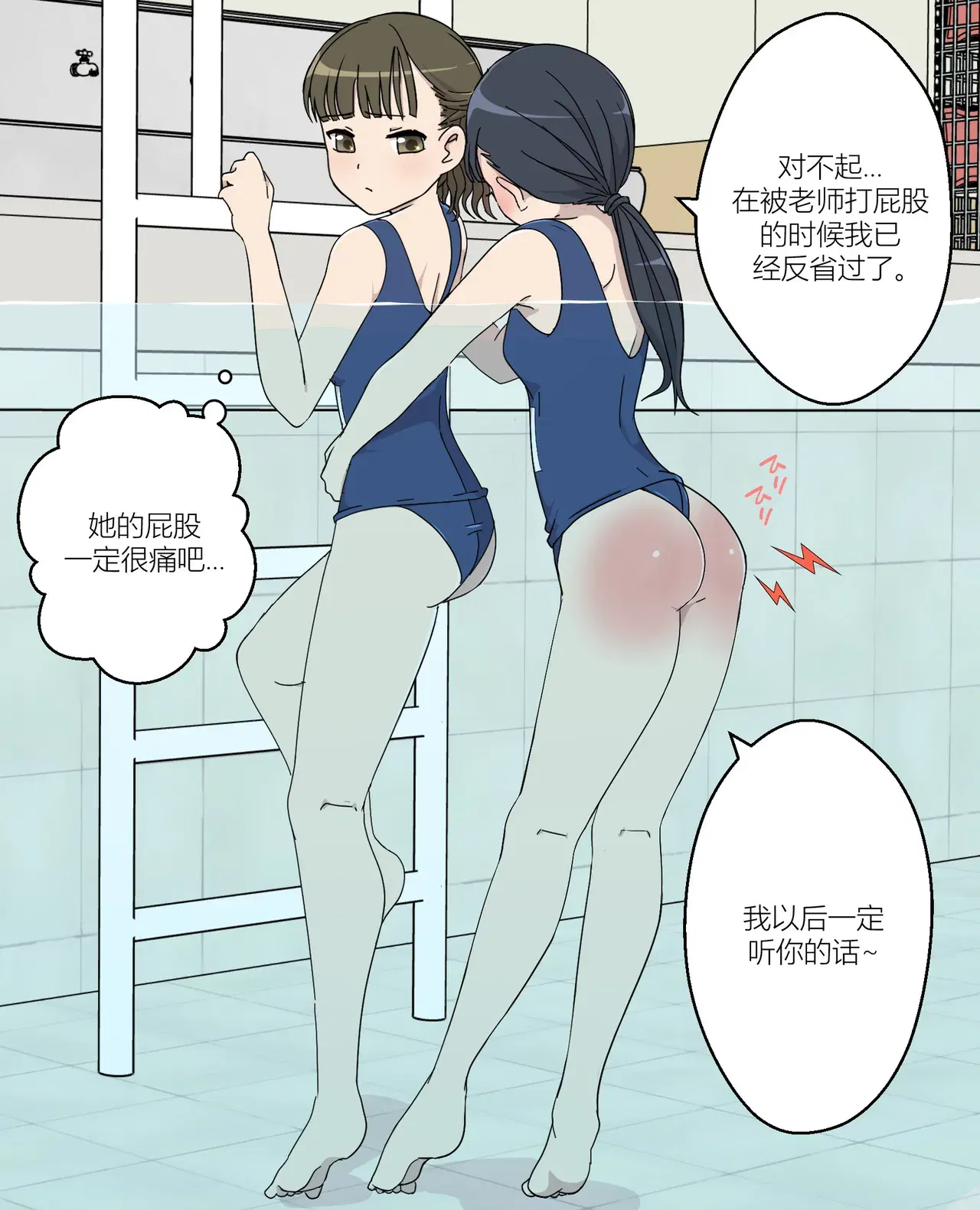 Image #30