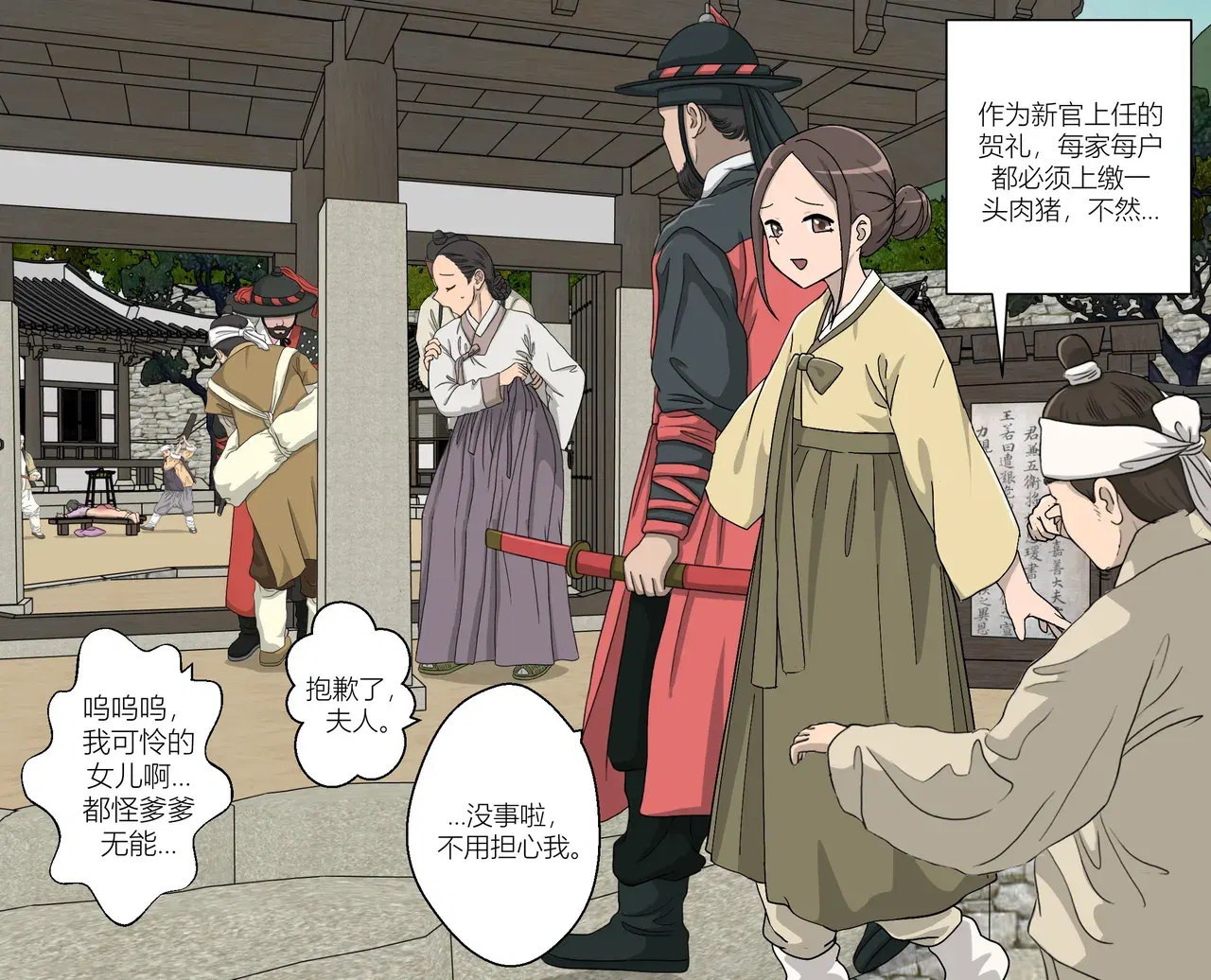 Image #45