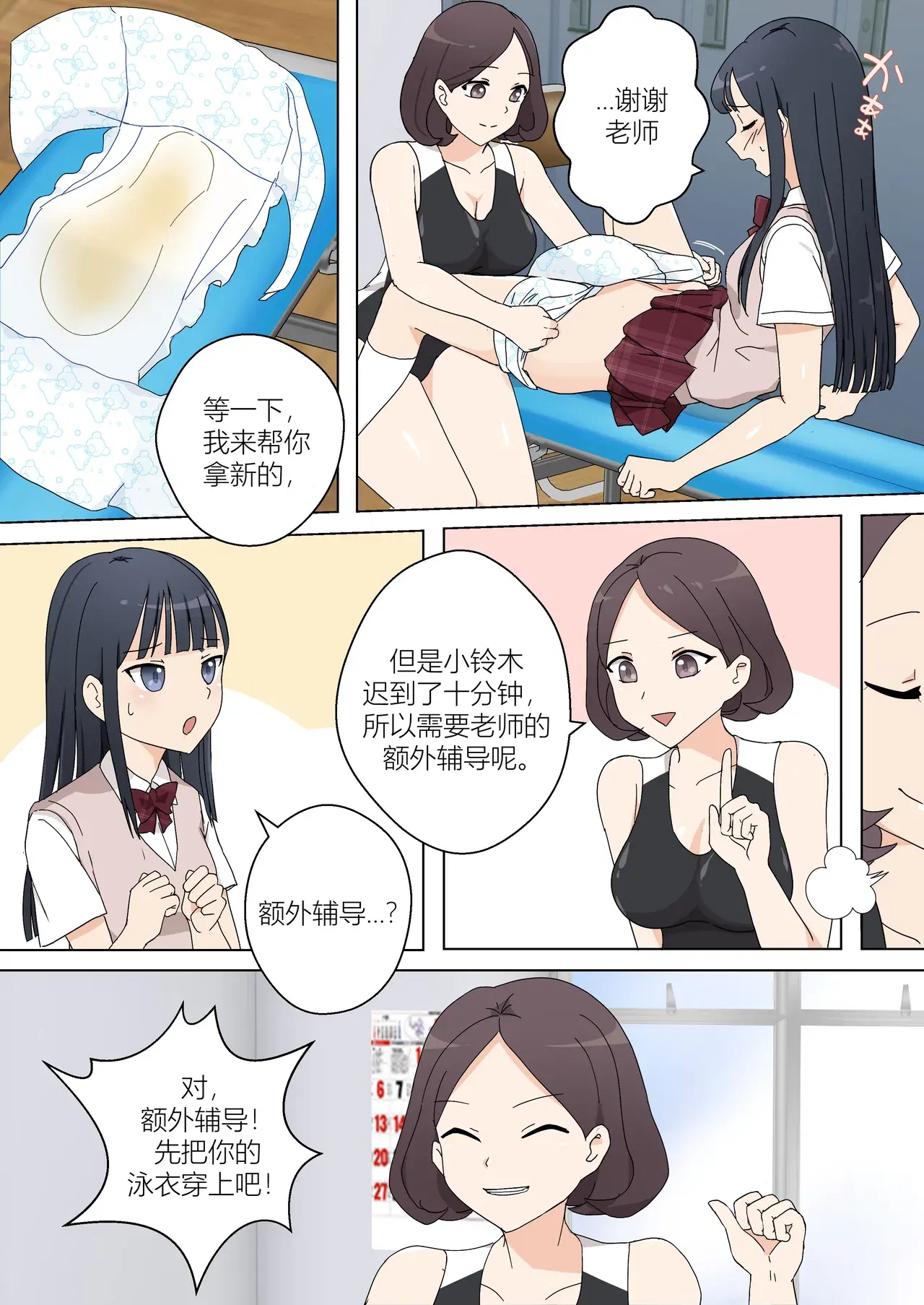 Image #5