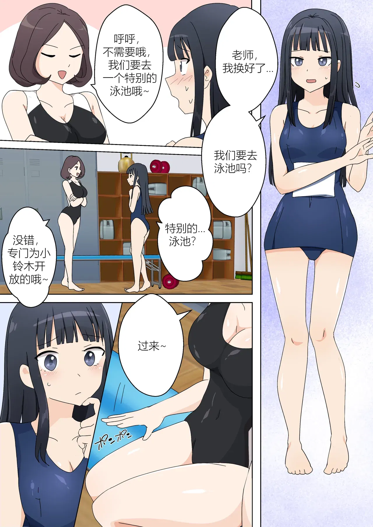 Image #6