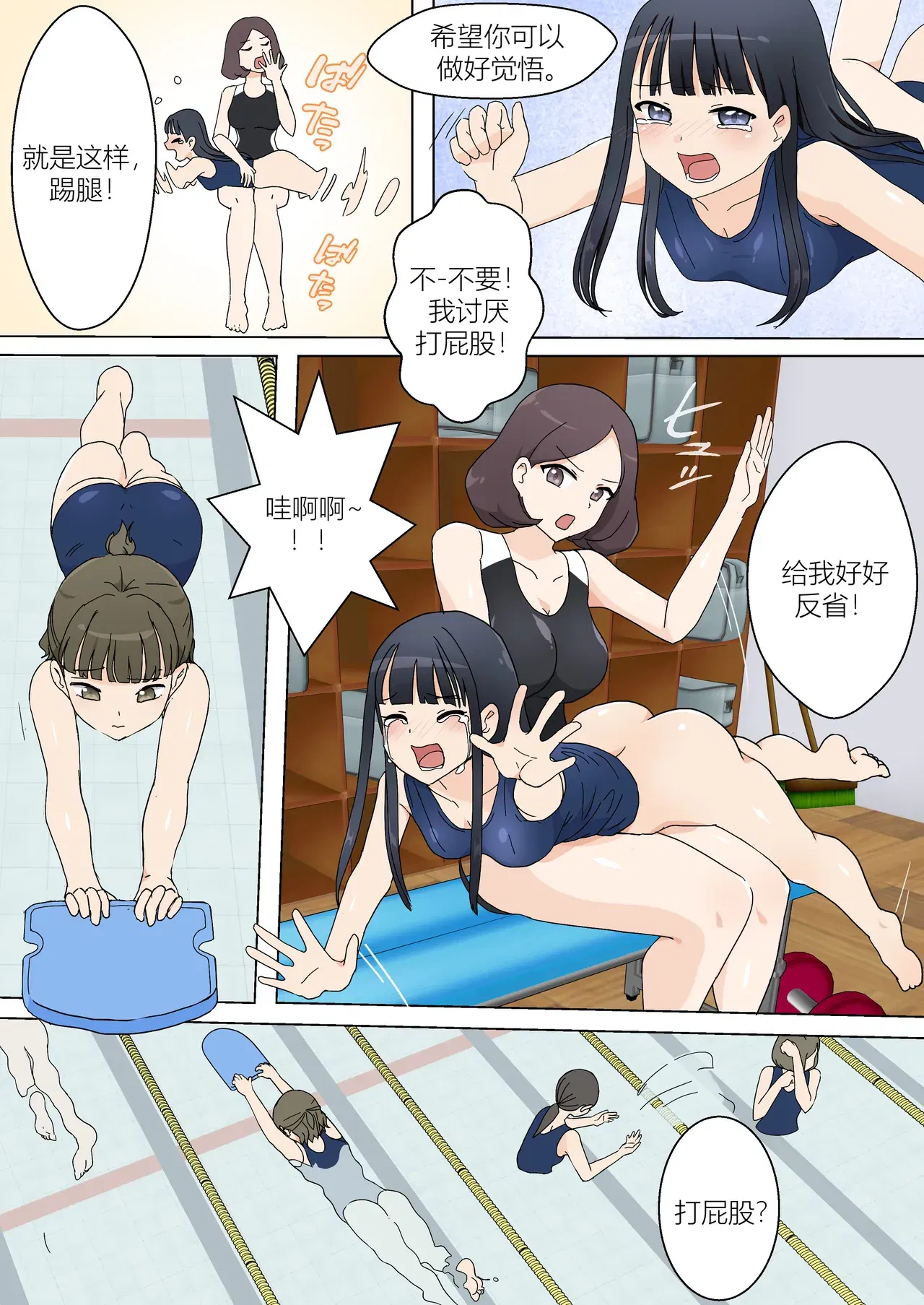 Image #8