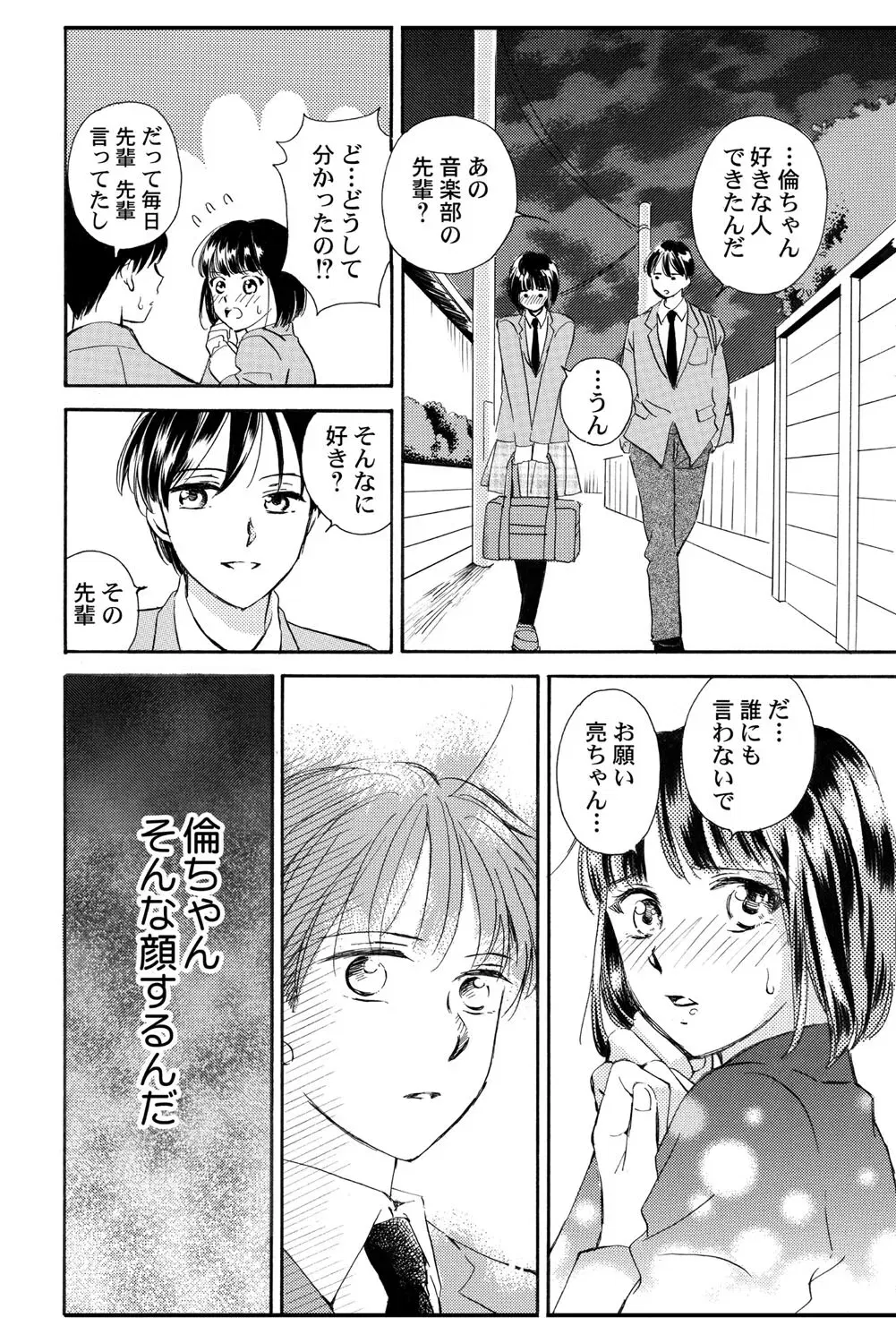 Image #21