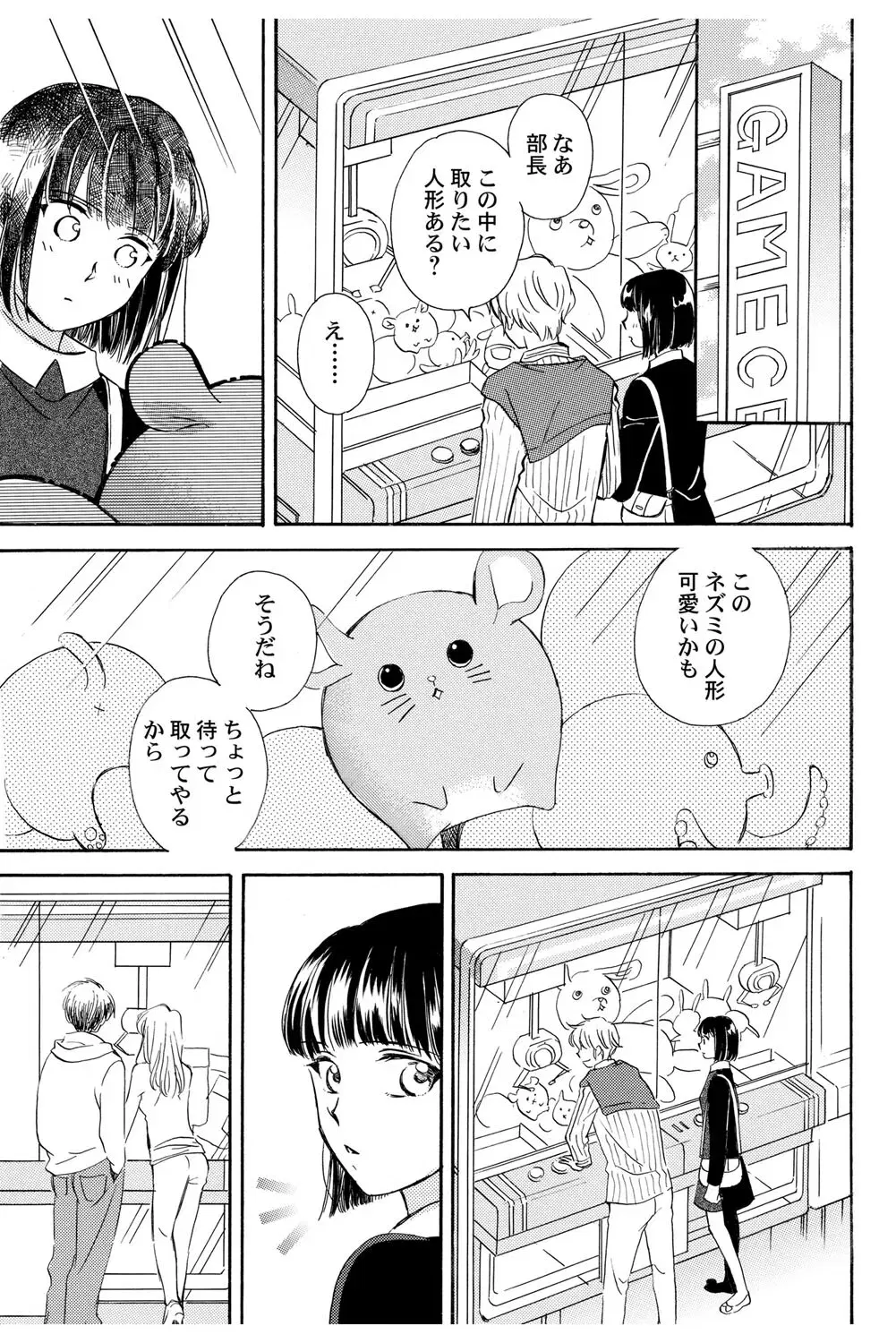 Image #68