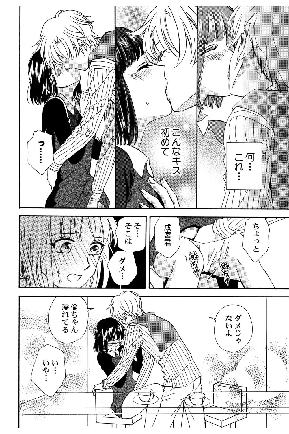 Image #87