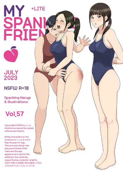 (Eingyeo) My Spanking Friendsvol vol.57 (2023-07) (chinês) - Galeria Hentai