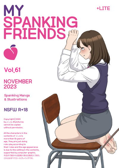 (Eingyeo) My Spanking Friendsvol vol.61 (2023-11) (Chino) - Galería Hentai