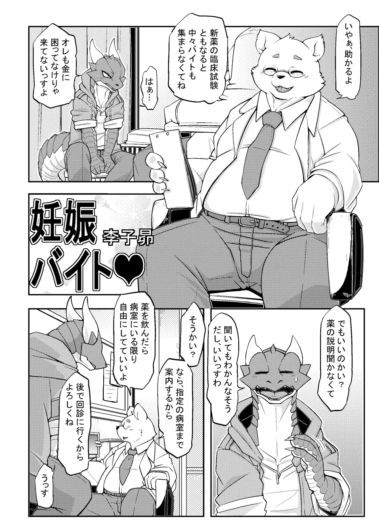 Image #114