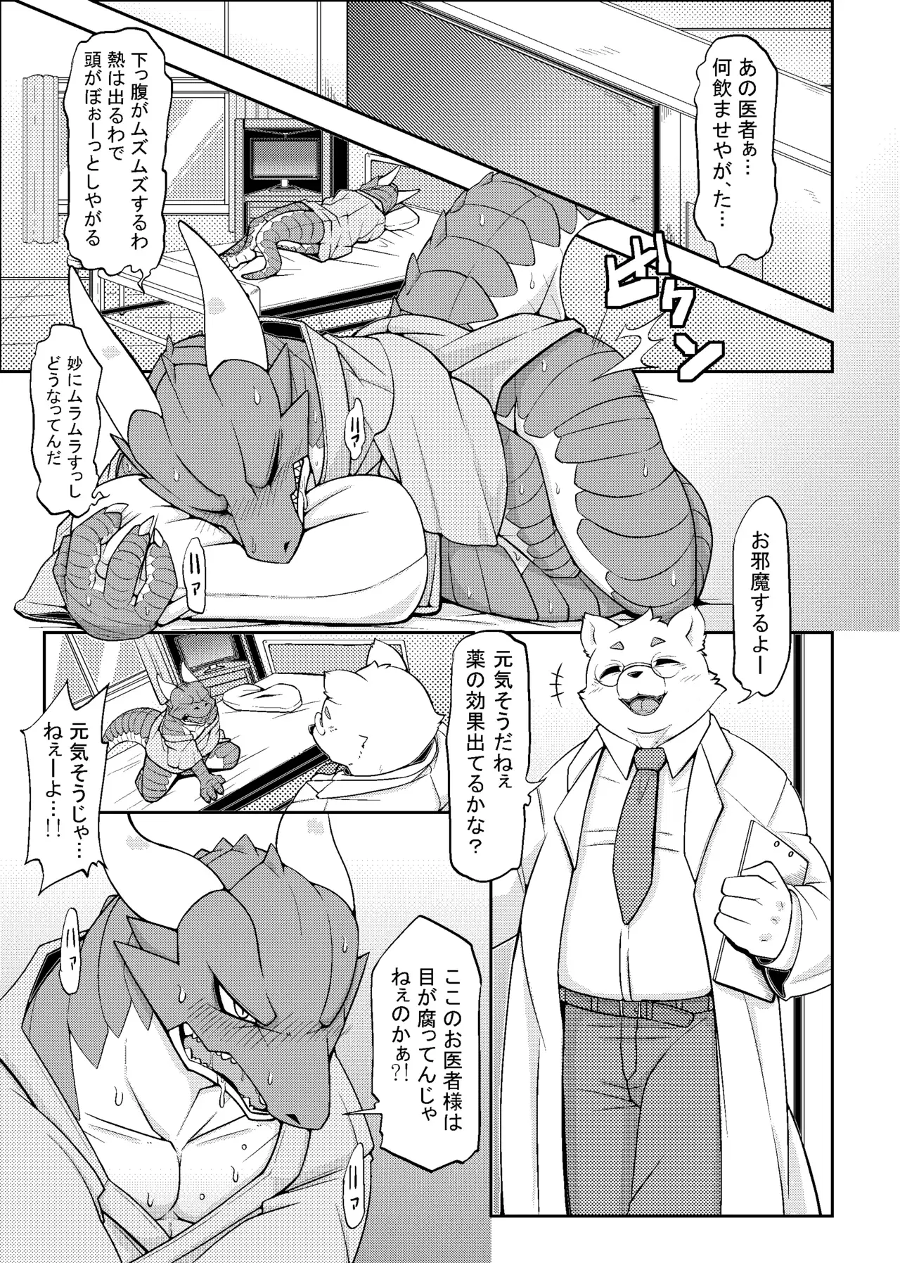 Image #115
