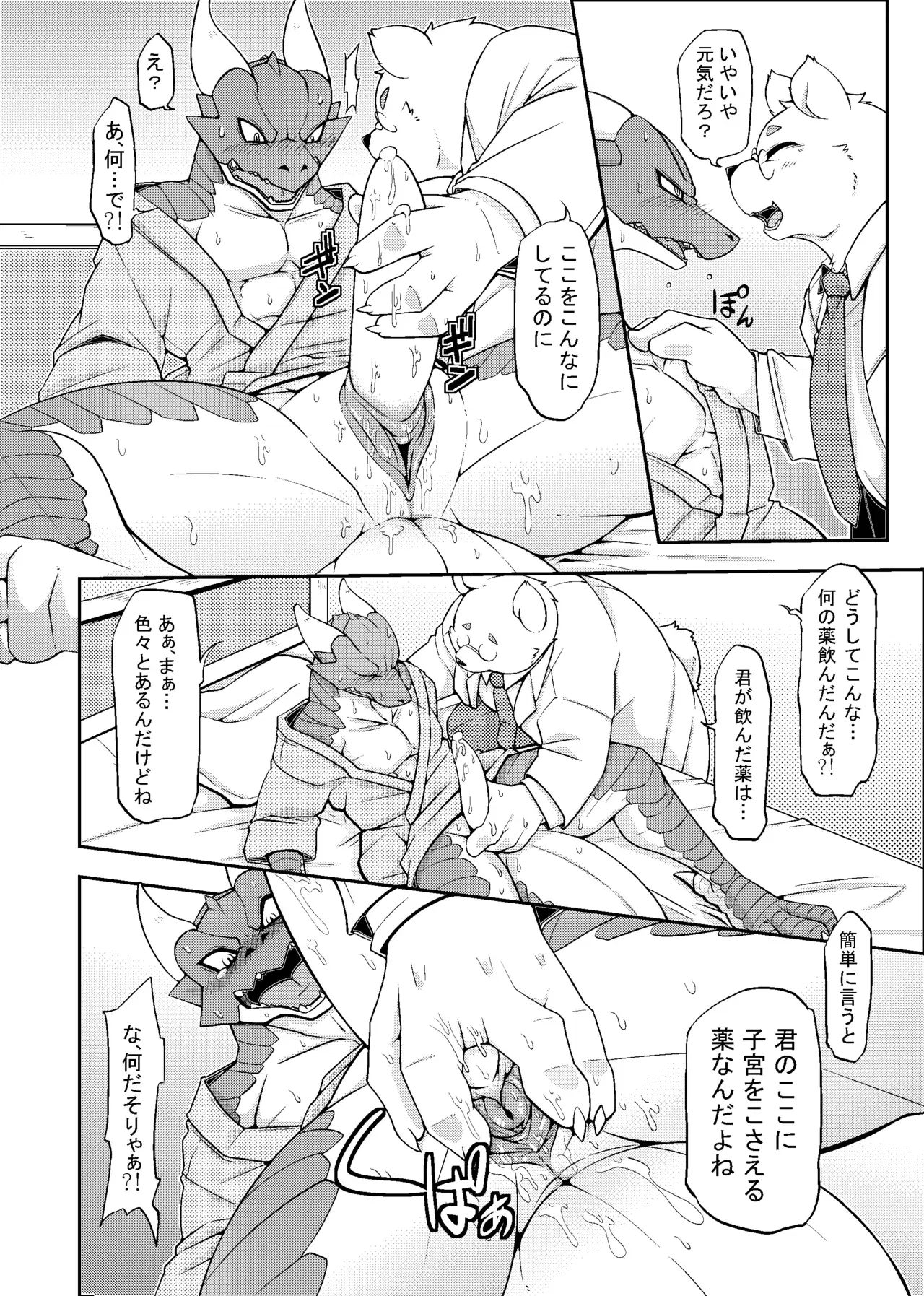 Image #116