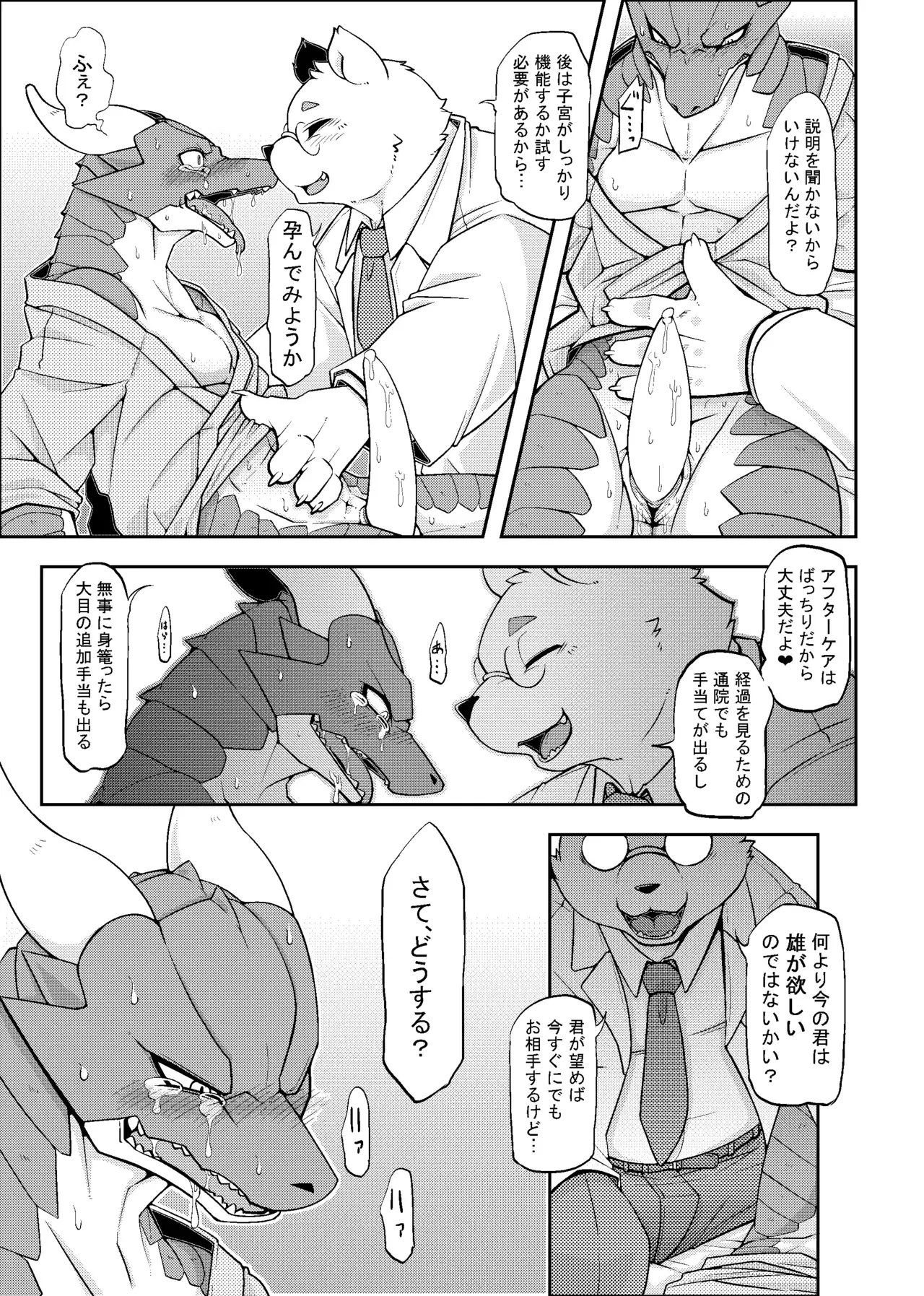 Image #117