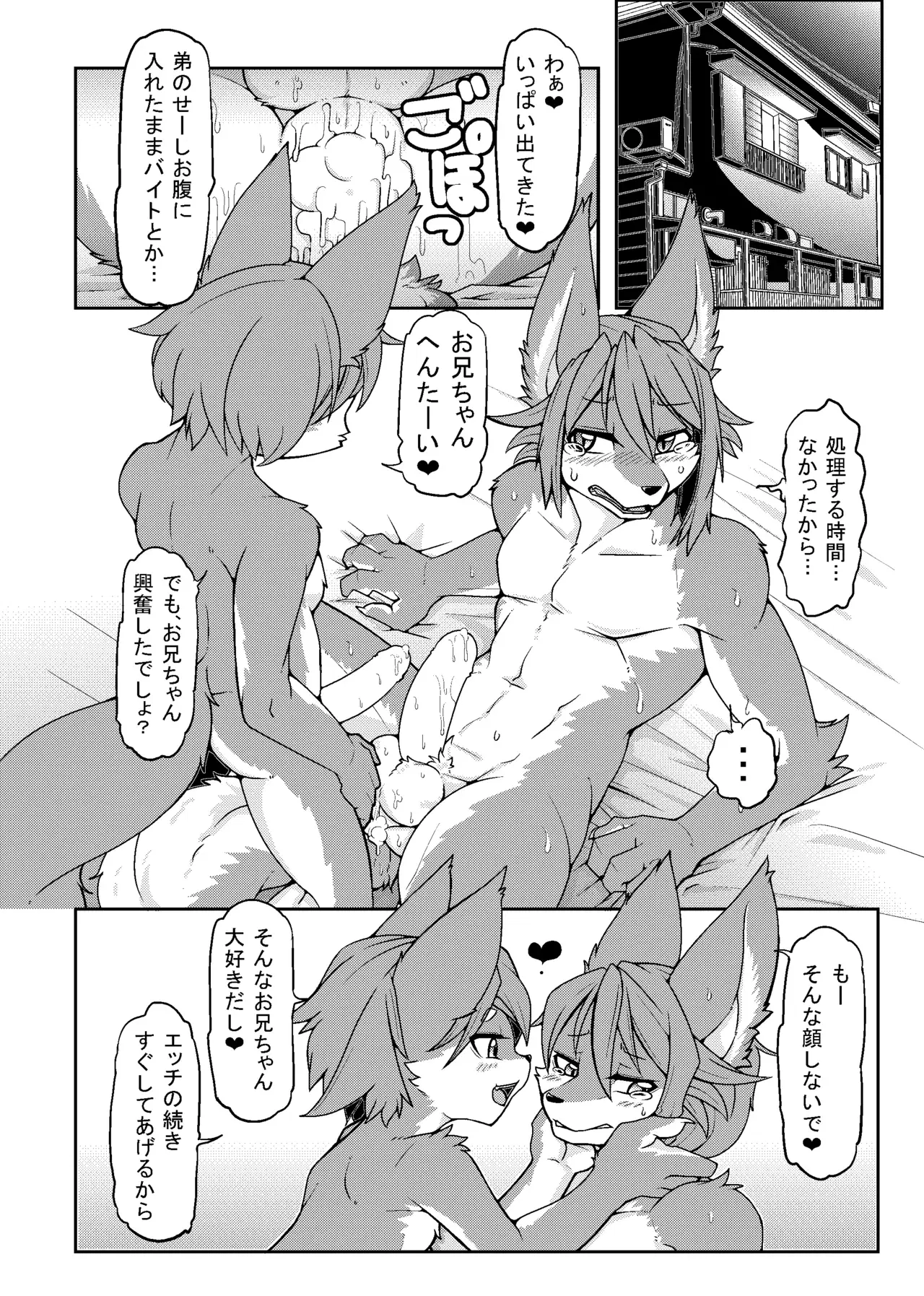 Image #137