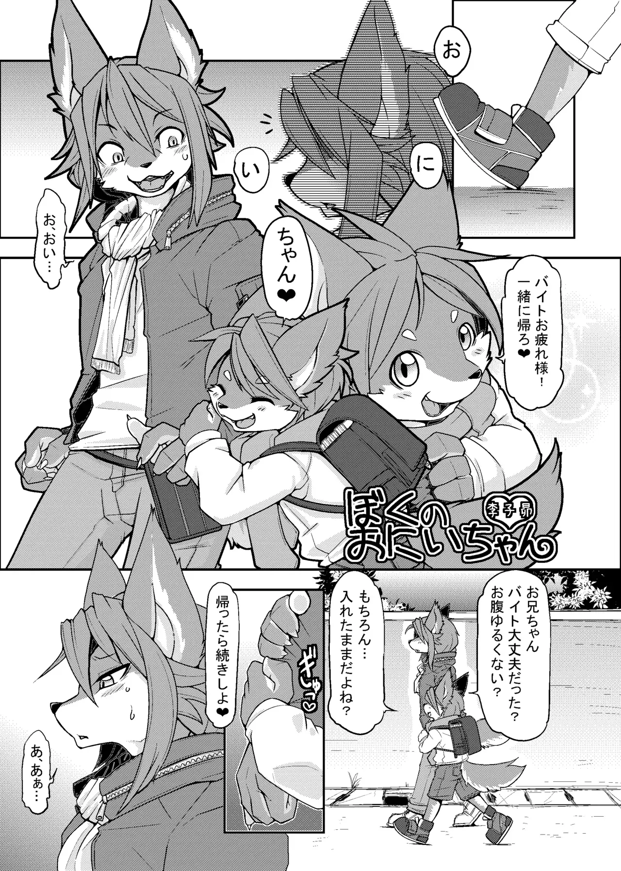 Image #138