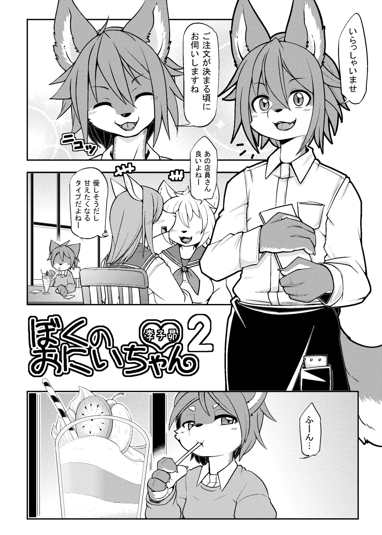 Image #139
