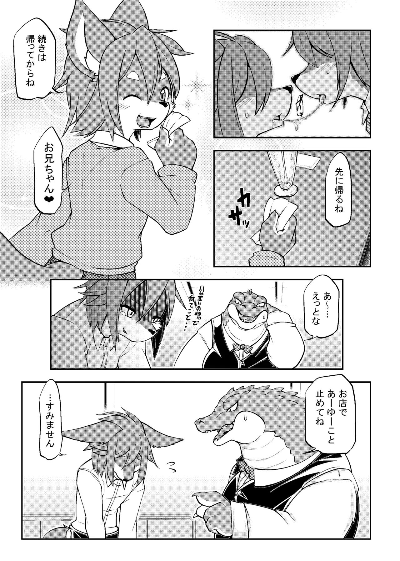 Image #142