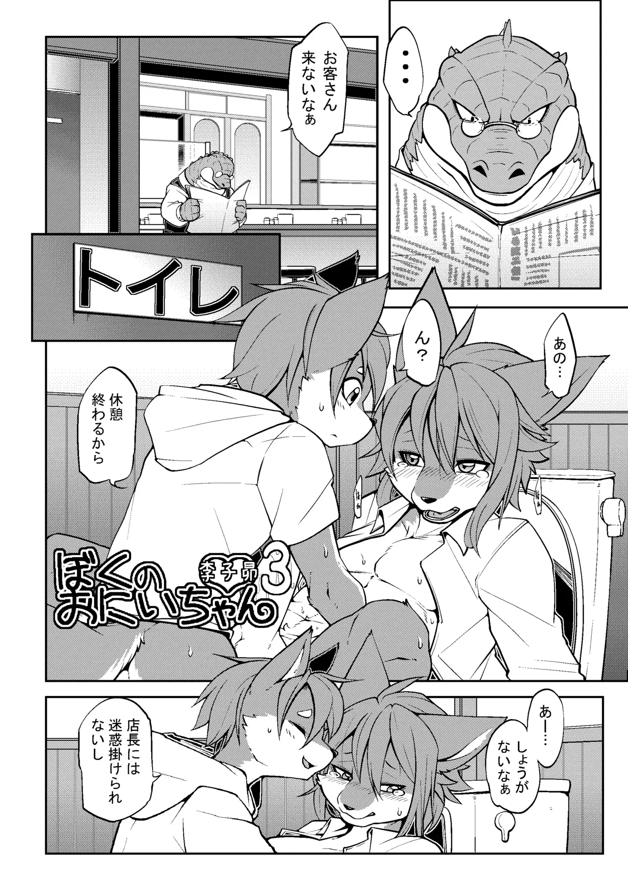 Image #143