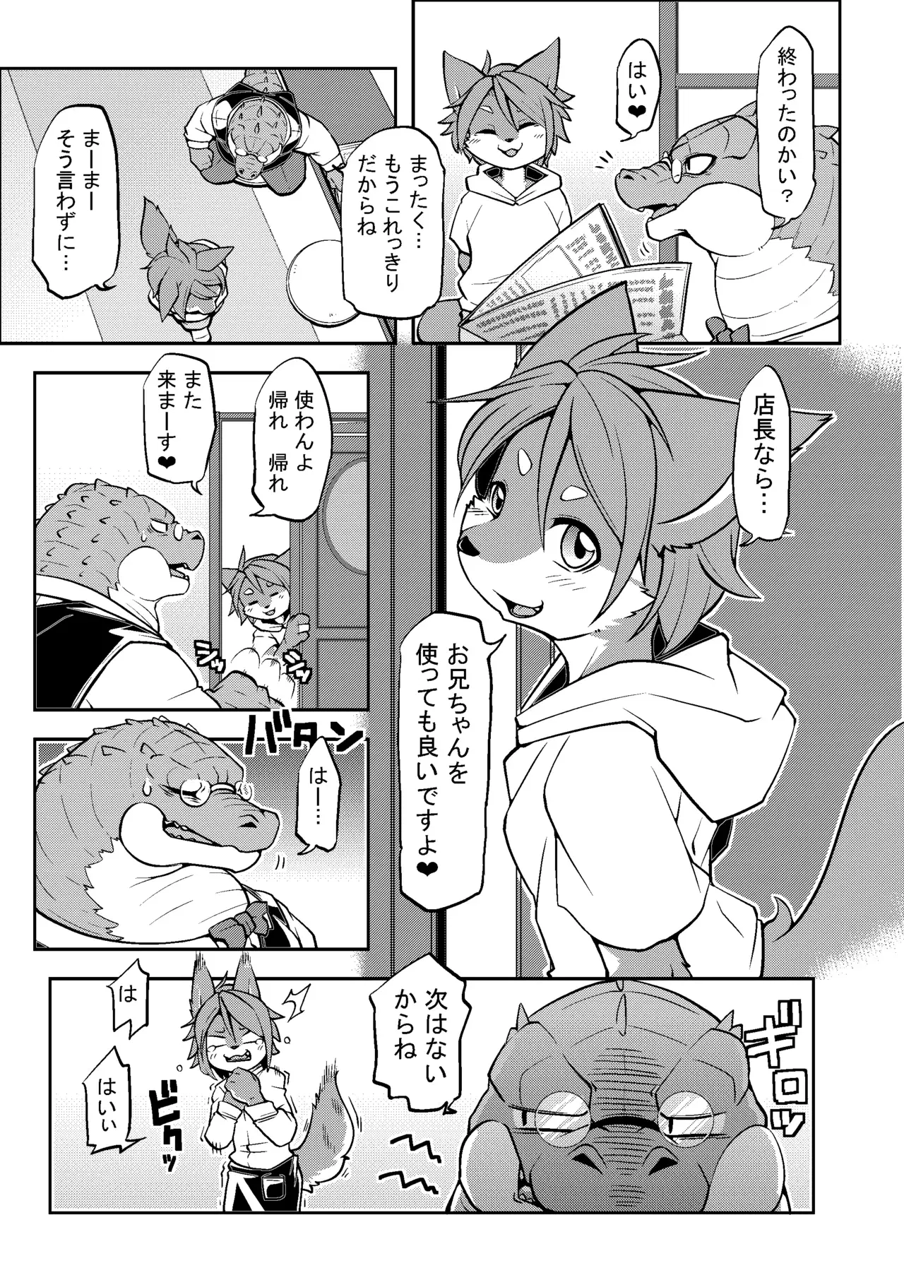 Image #146