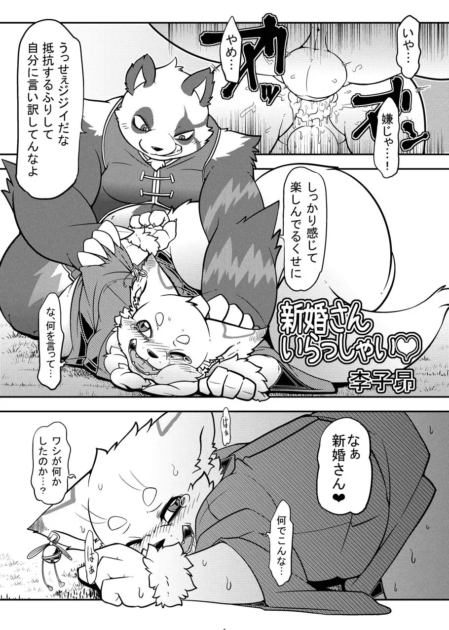 Image #183