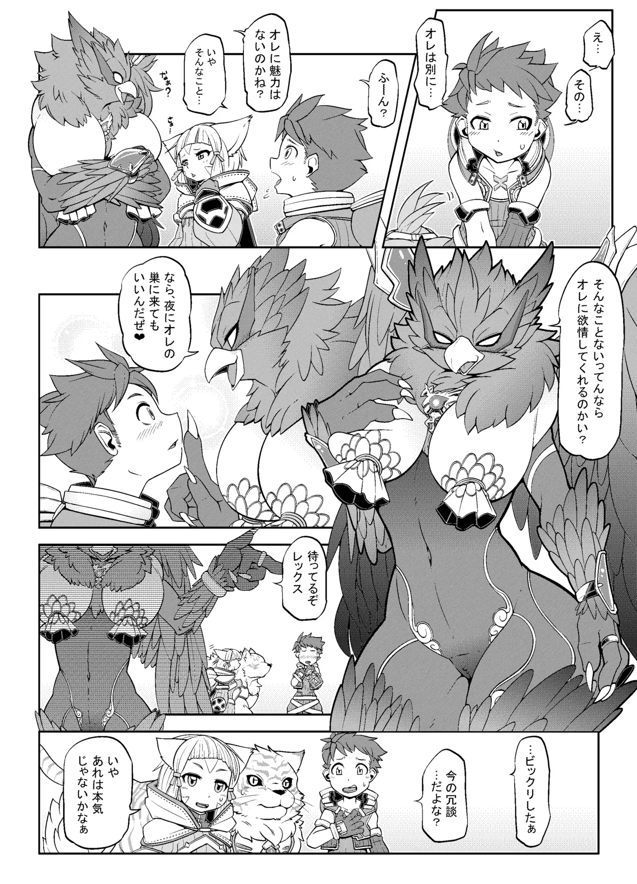 Image #185