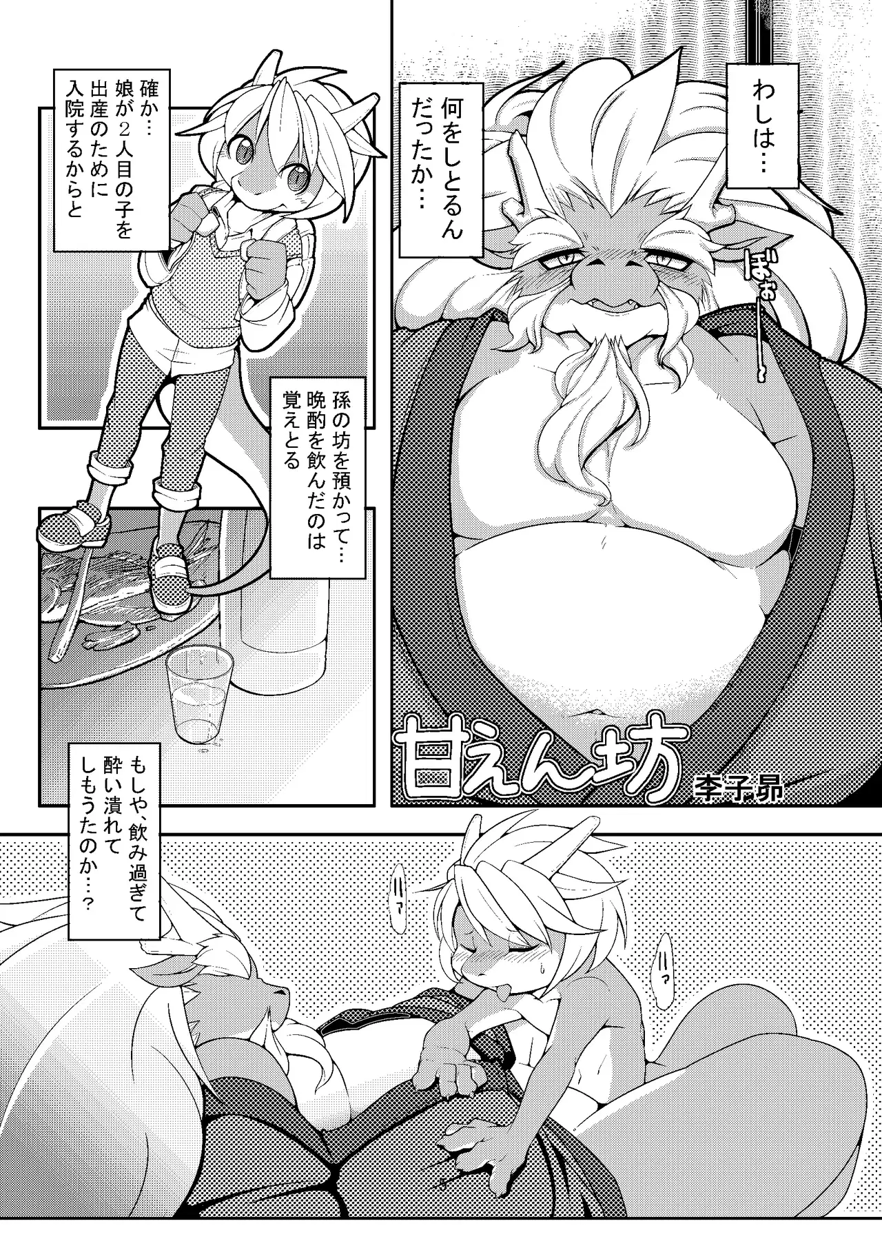 Image #264