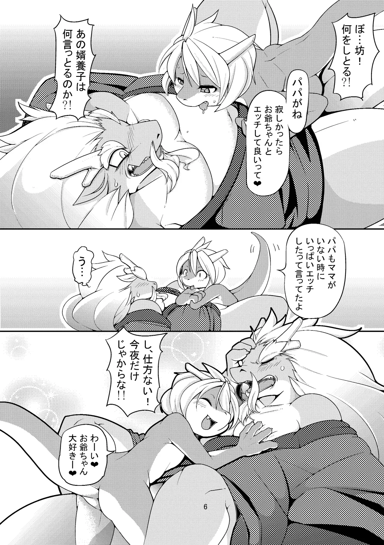 Image #265