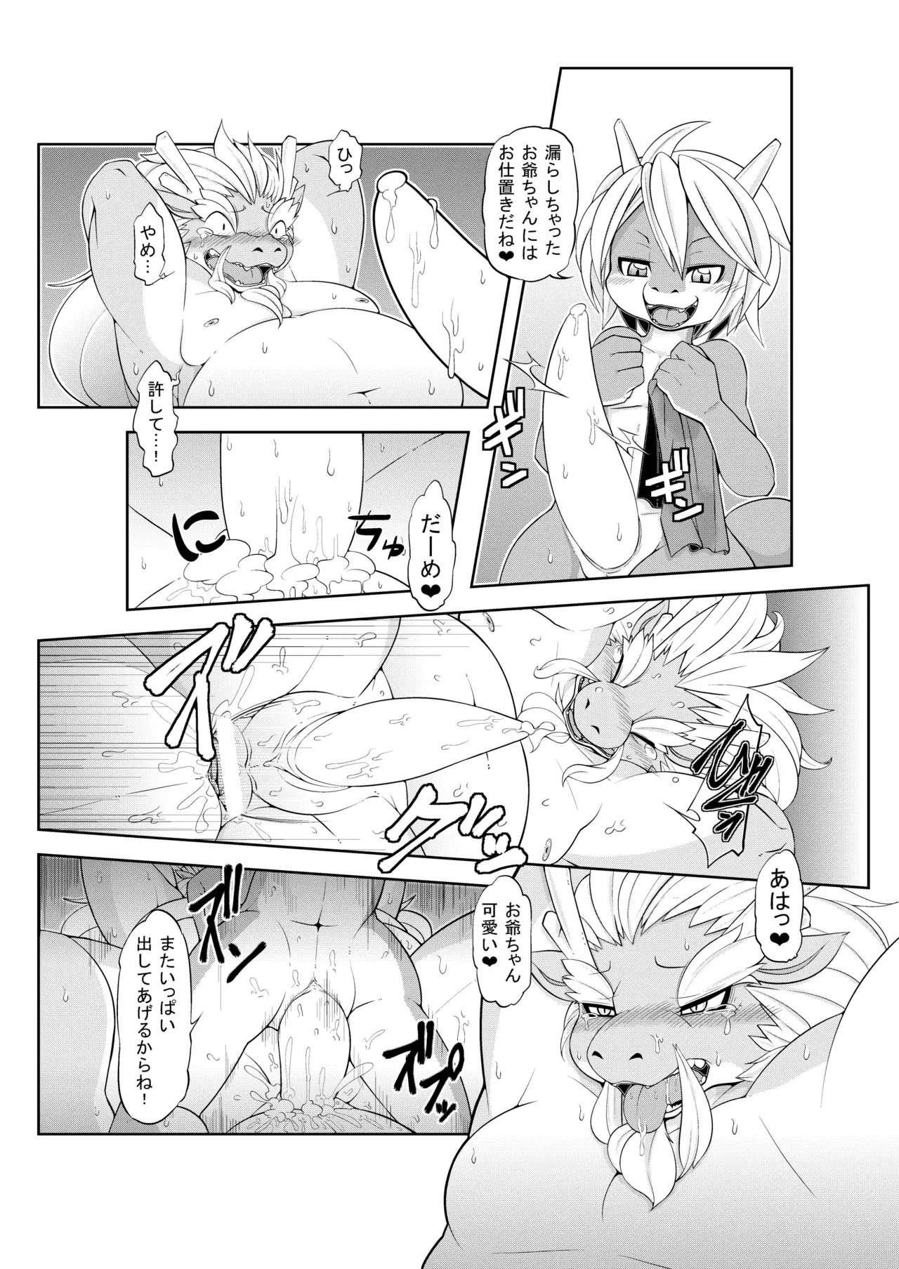 Image #268