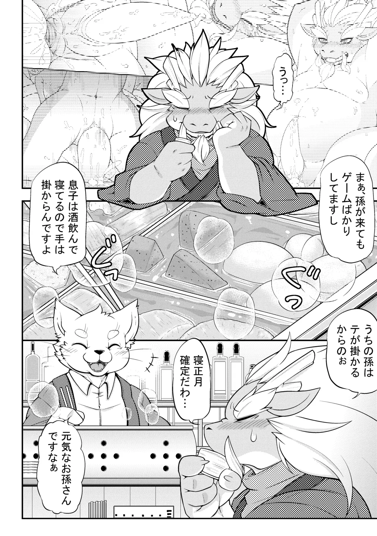 Image #271