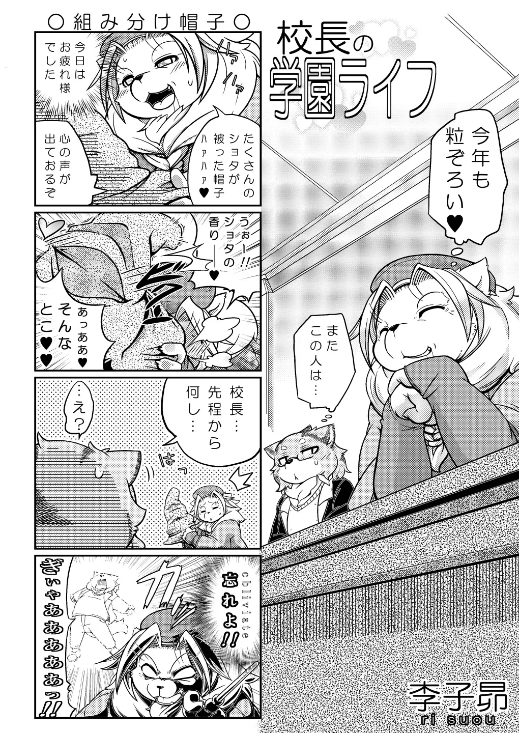 Image #35