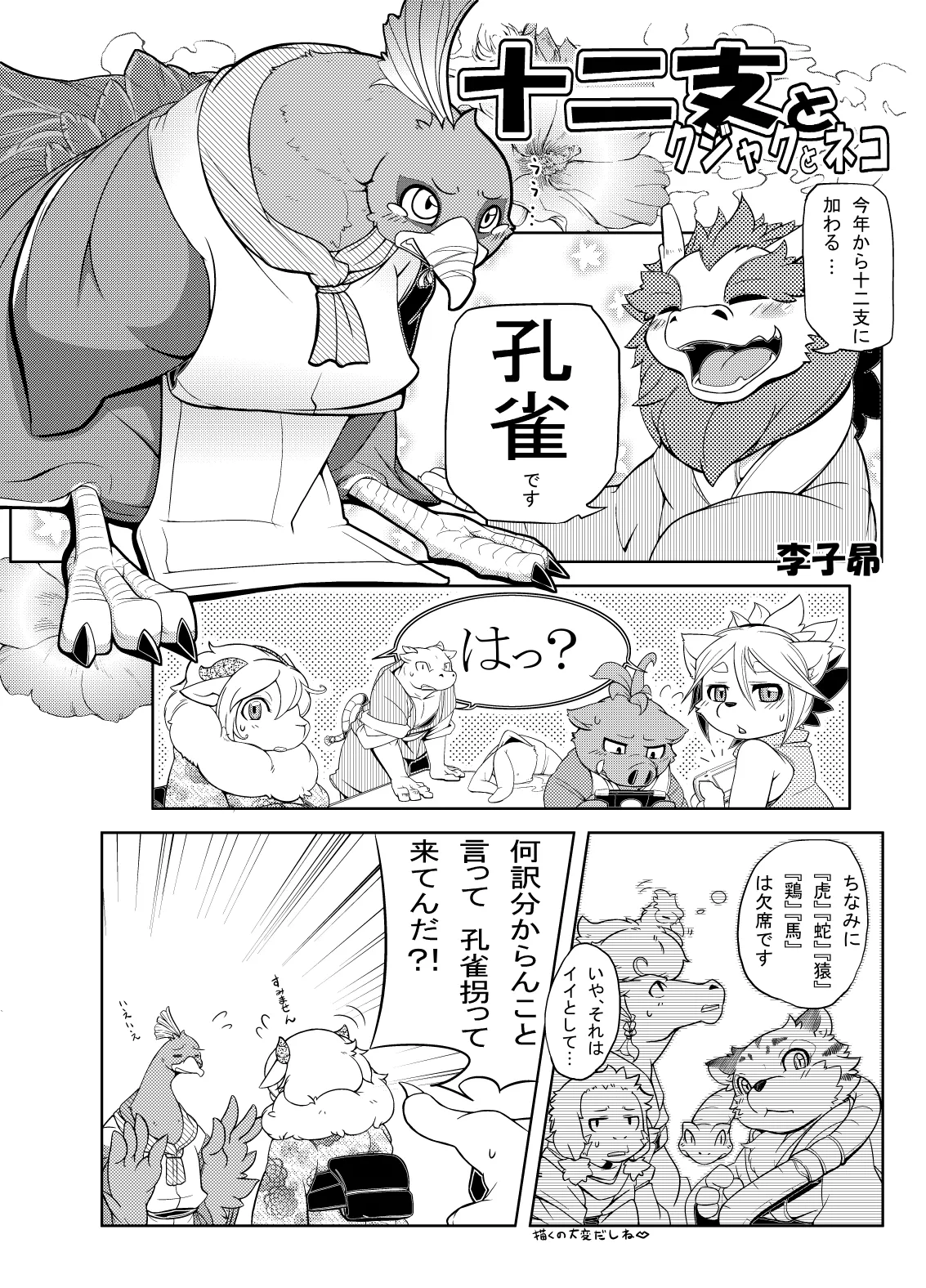 Image #37