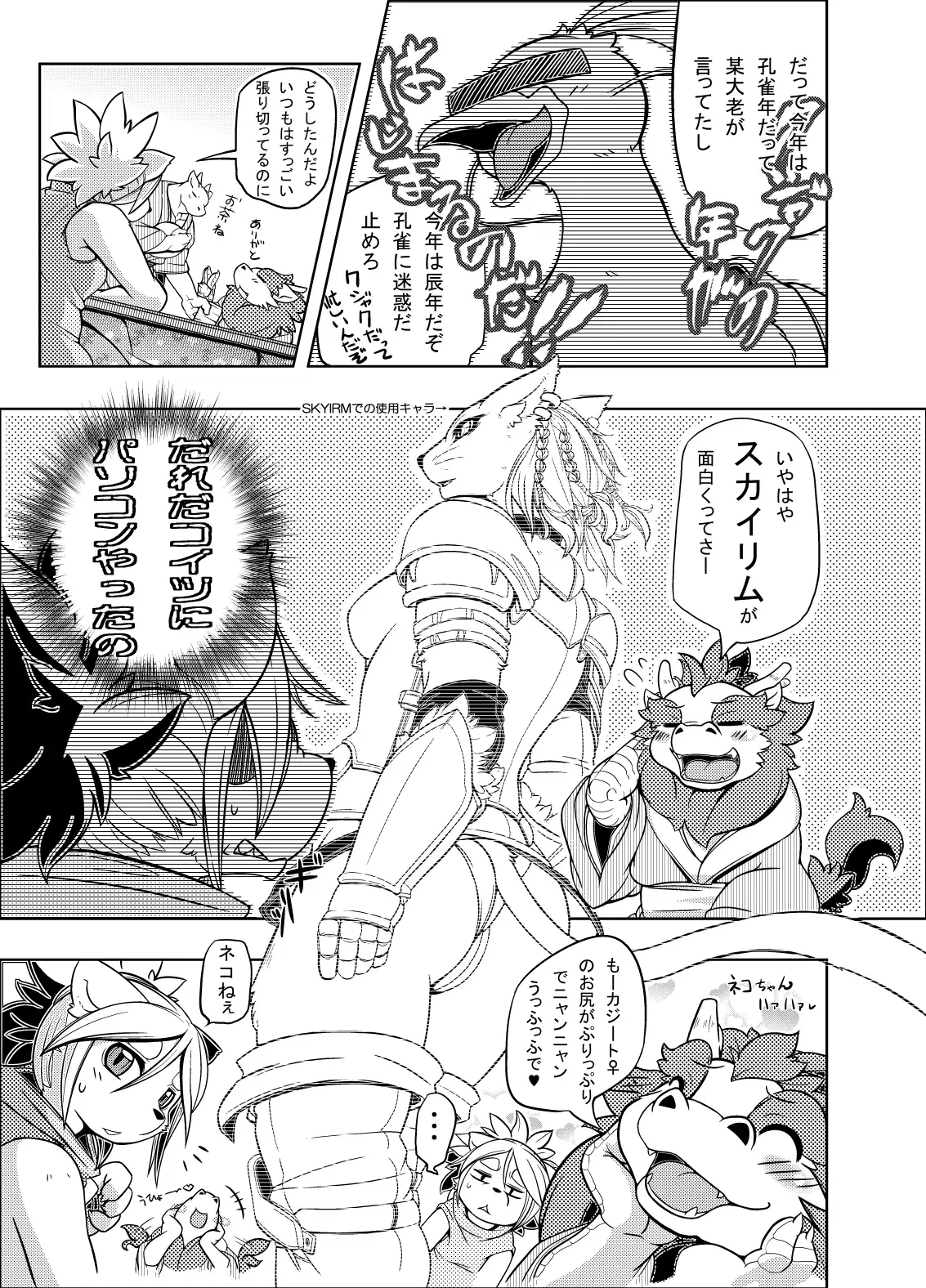 Image #38