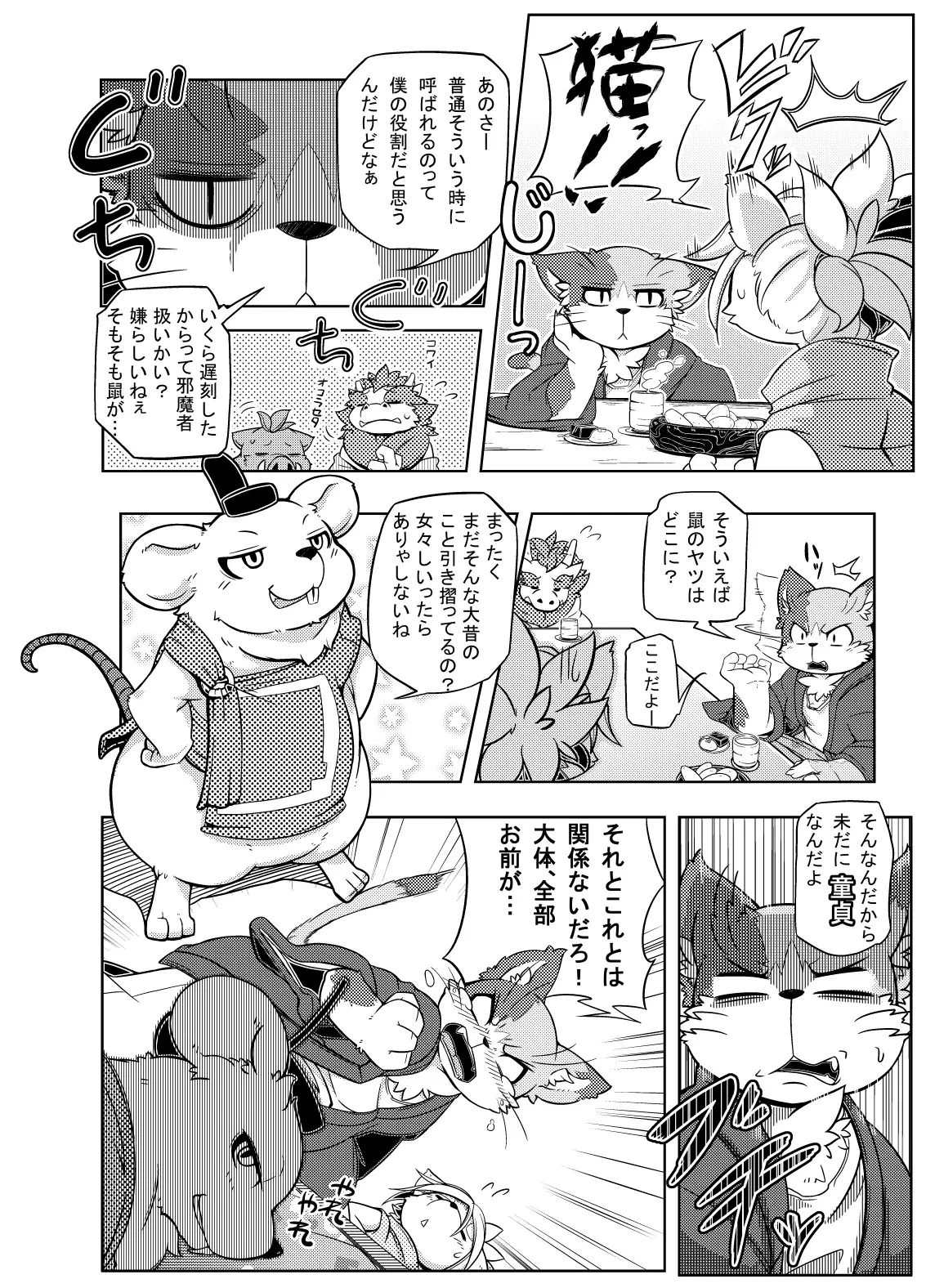 Image #39