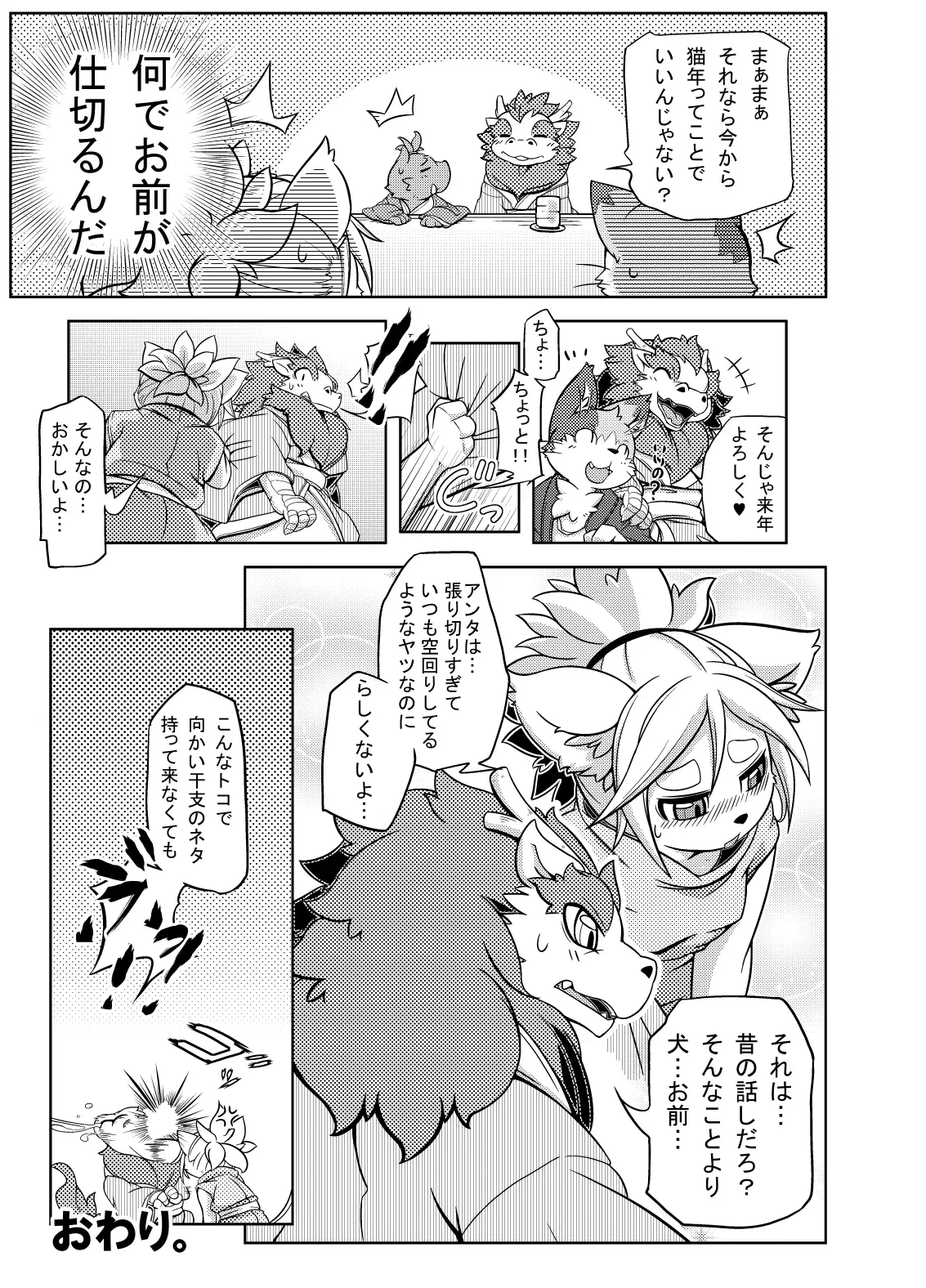 Image #40