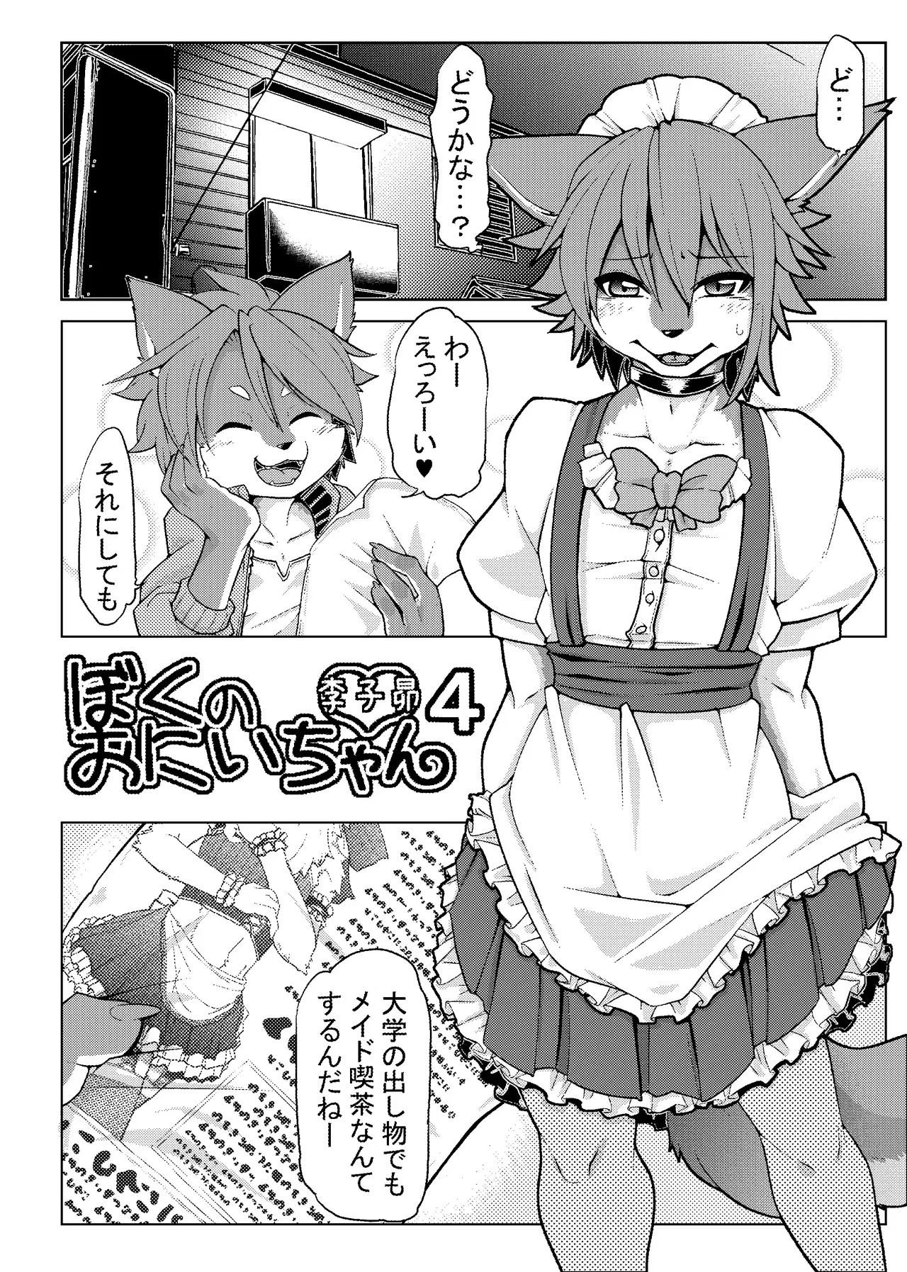 Image #477