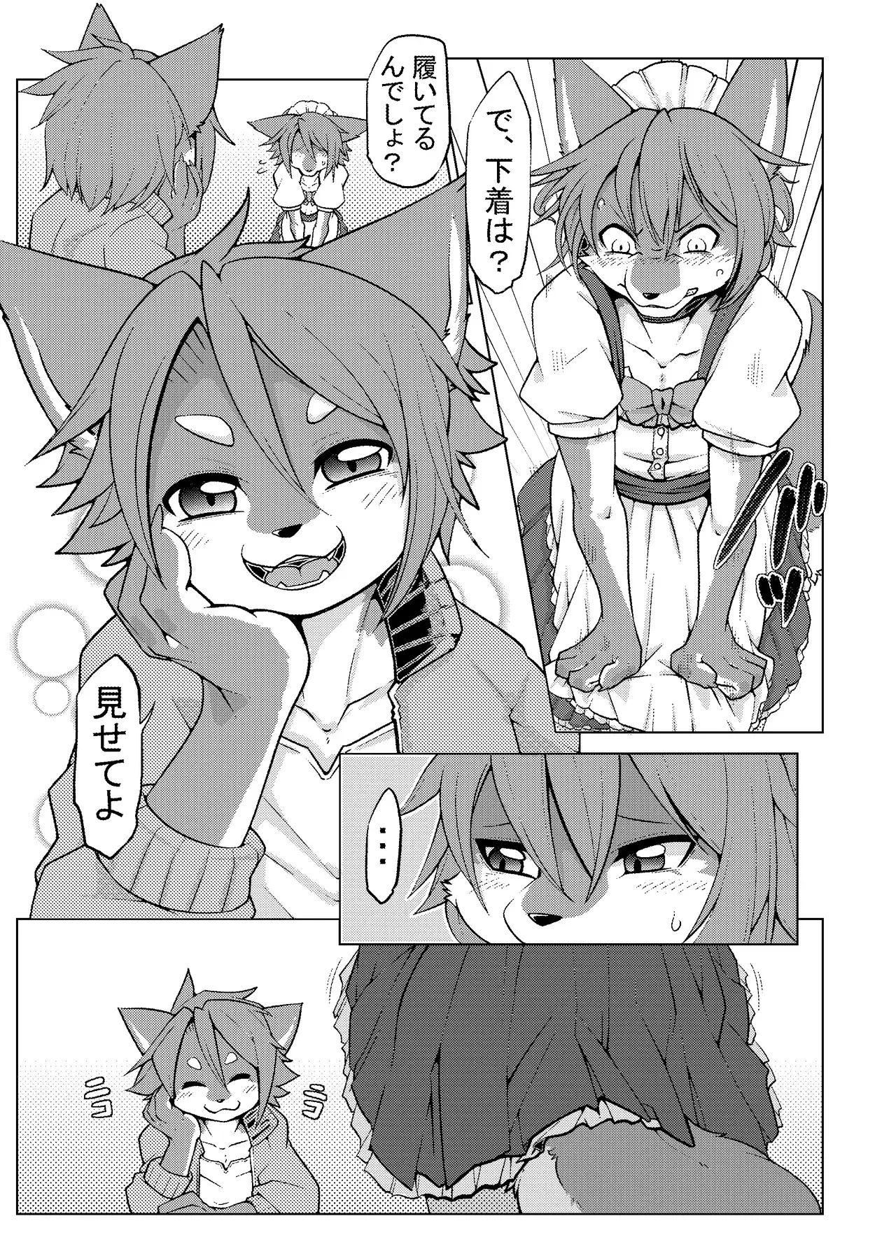 Image #478