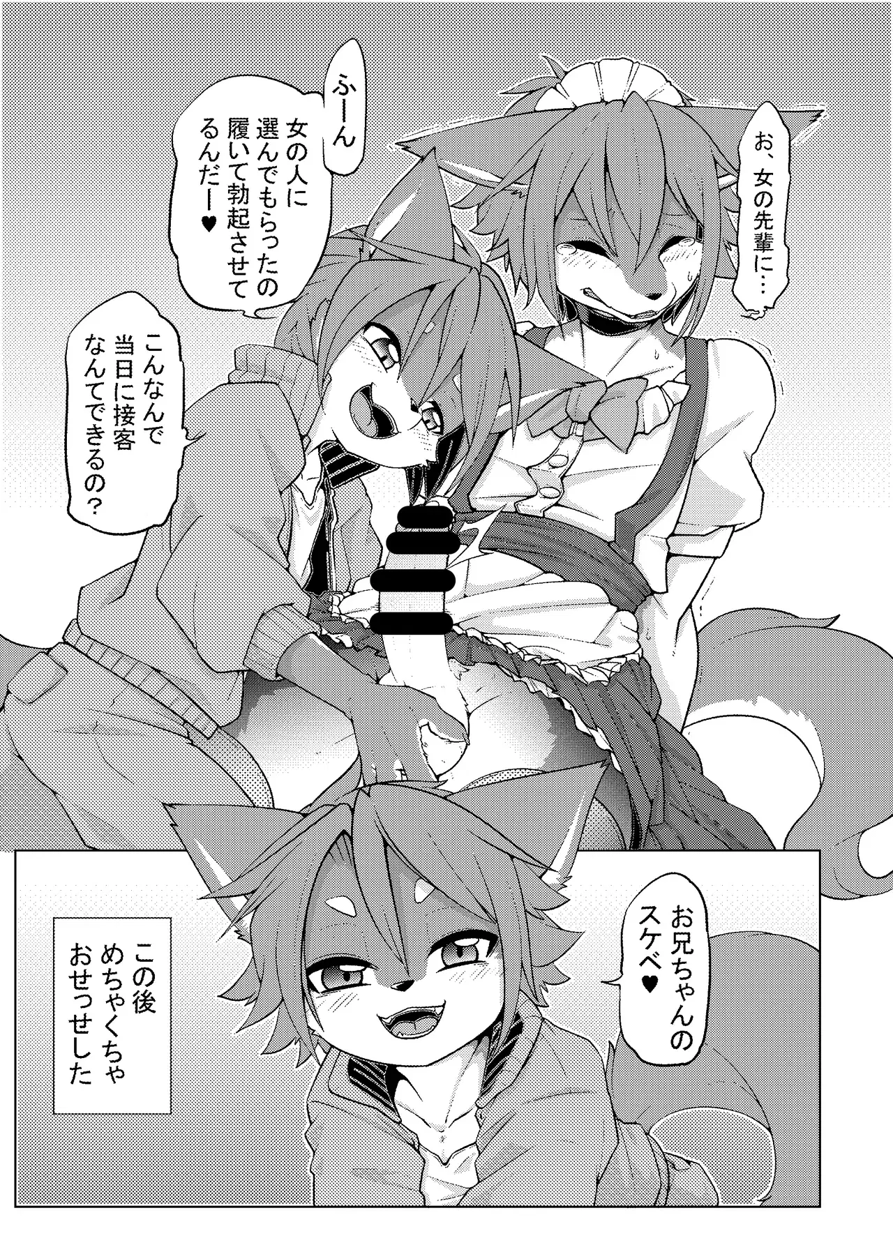 Image #480