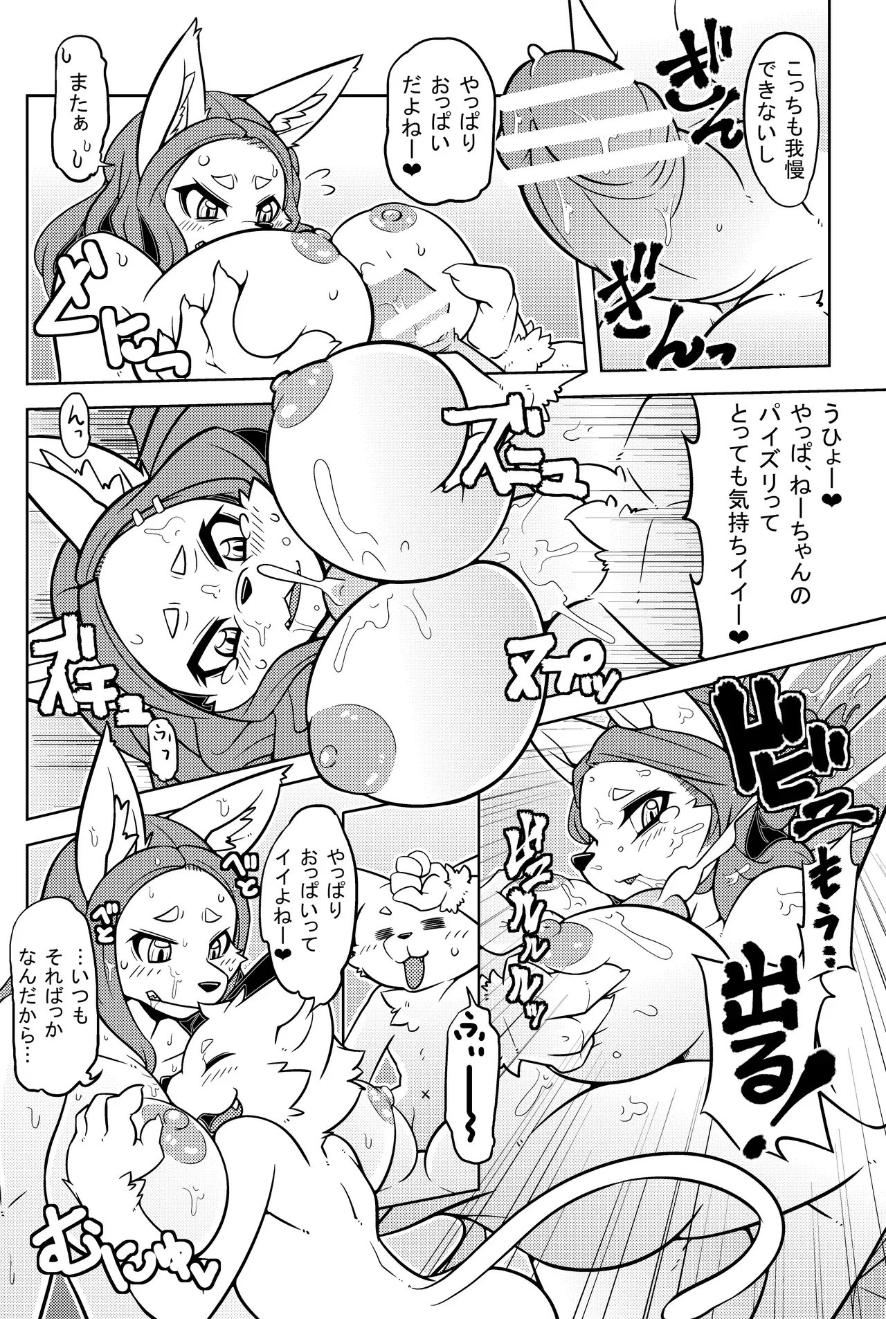 Image #49