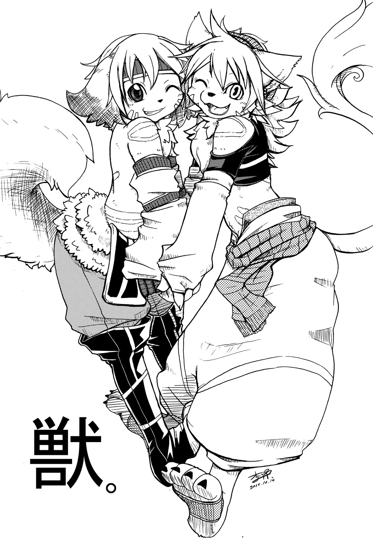 Image #5