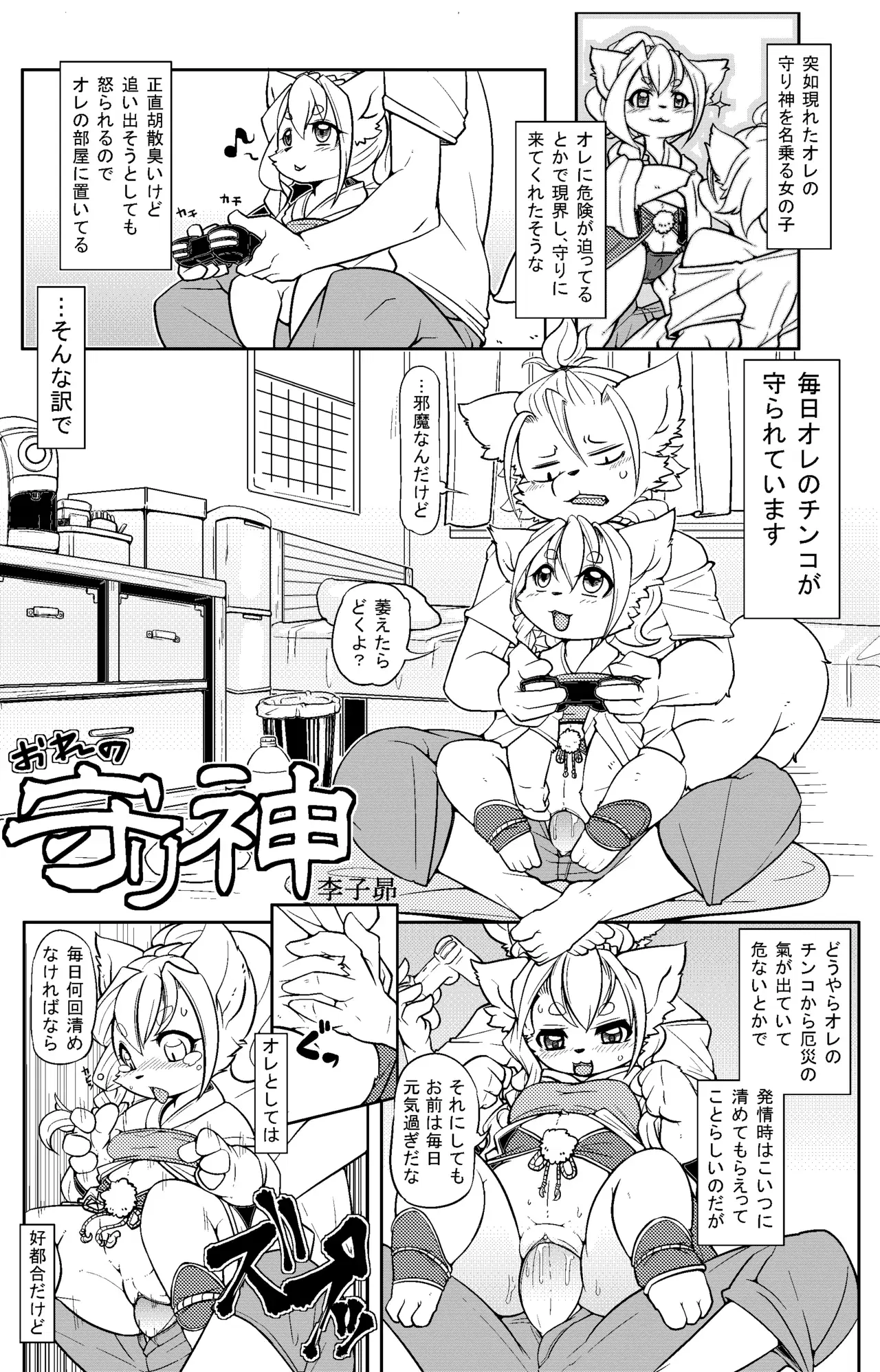Image #50