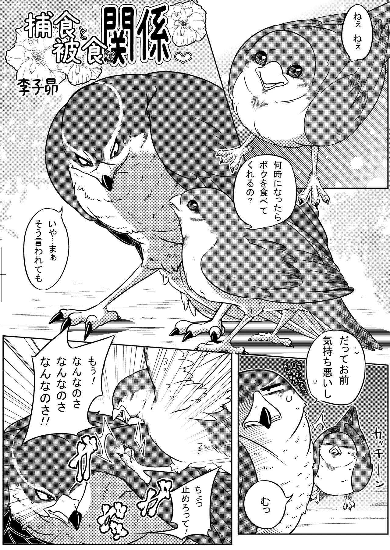 Image #61