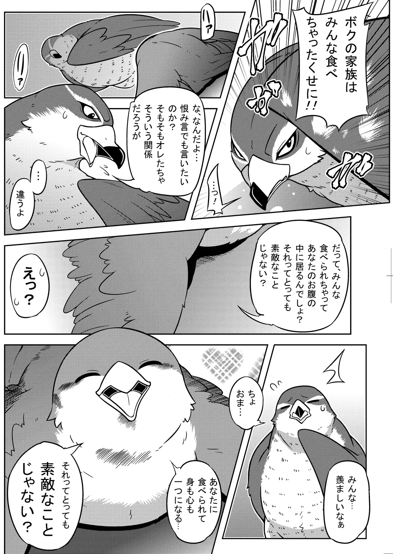 Image #62