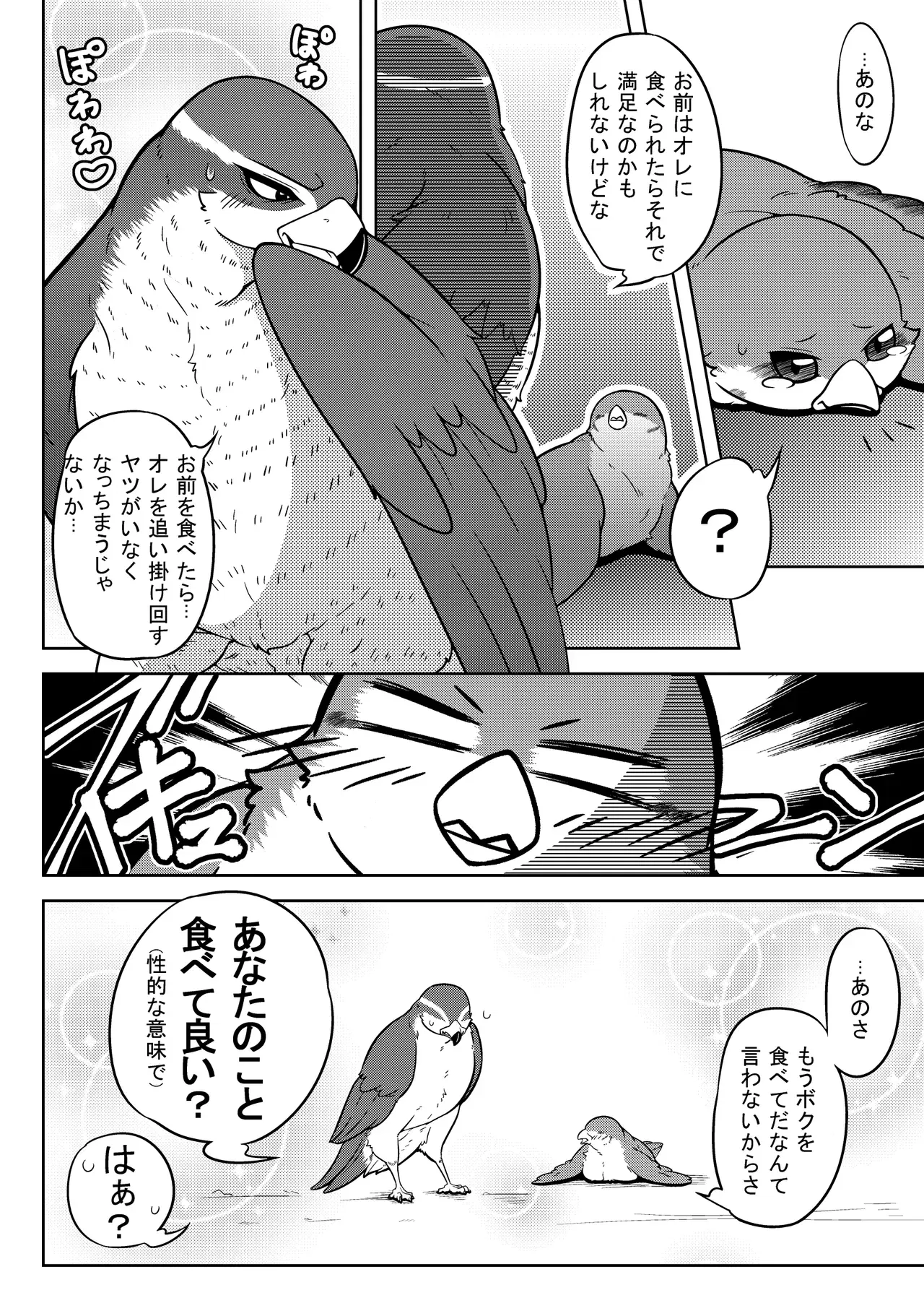 Image #64