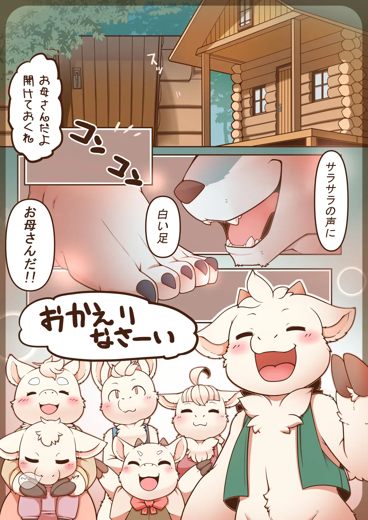 Image #729