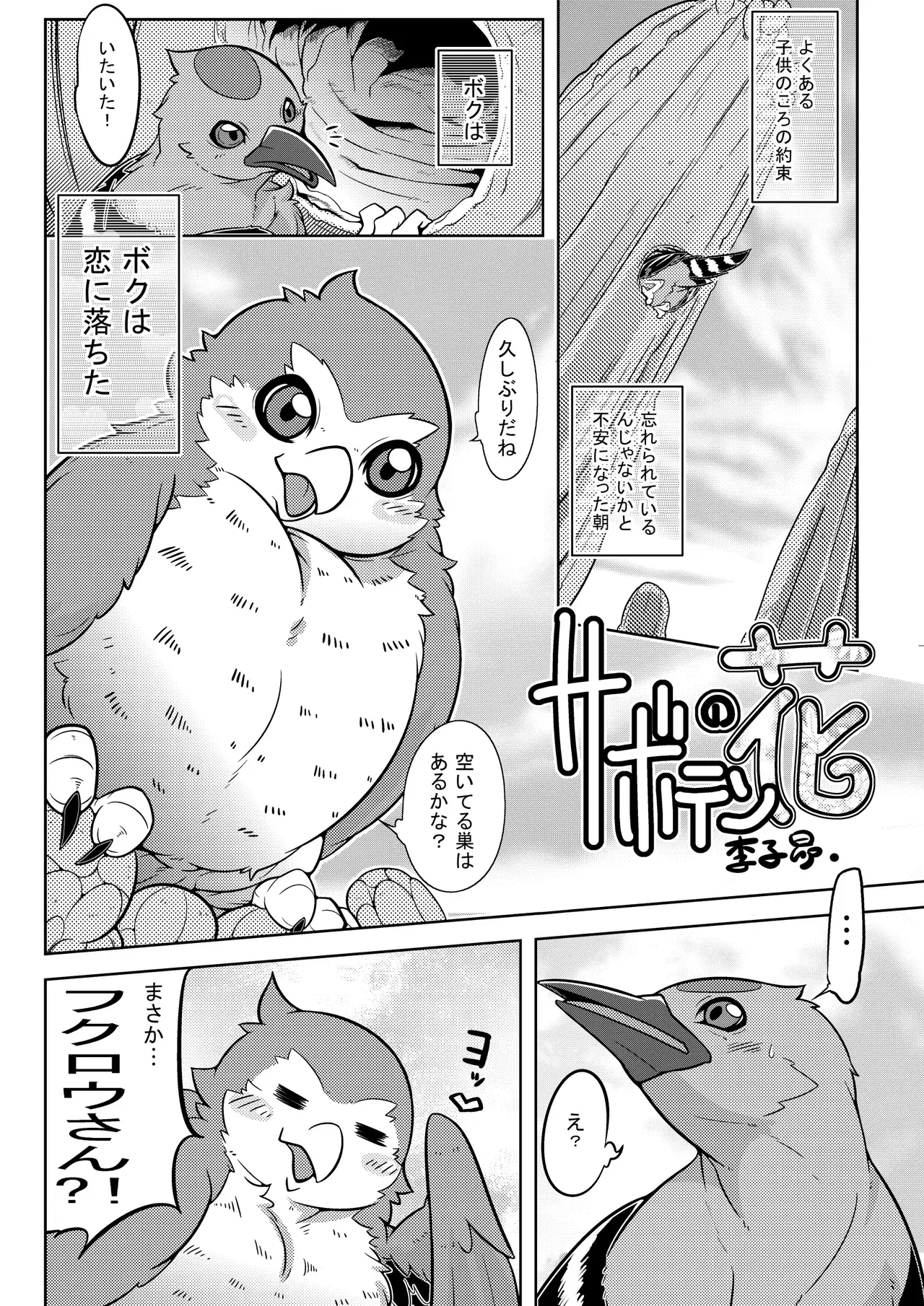 Image #74