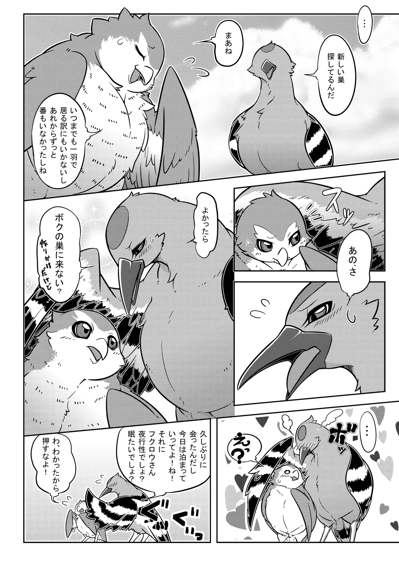Image #76