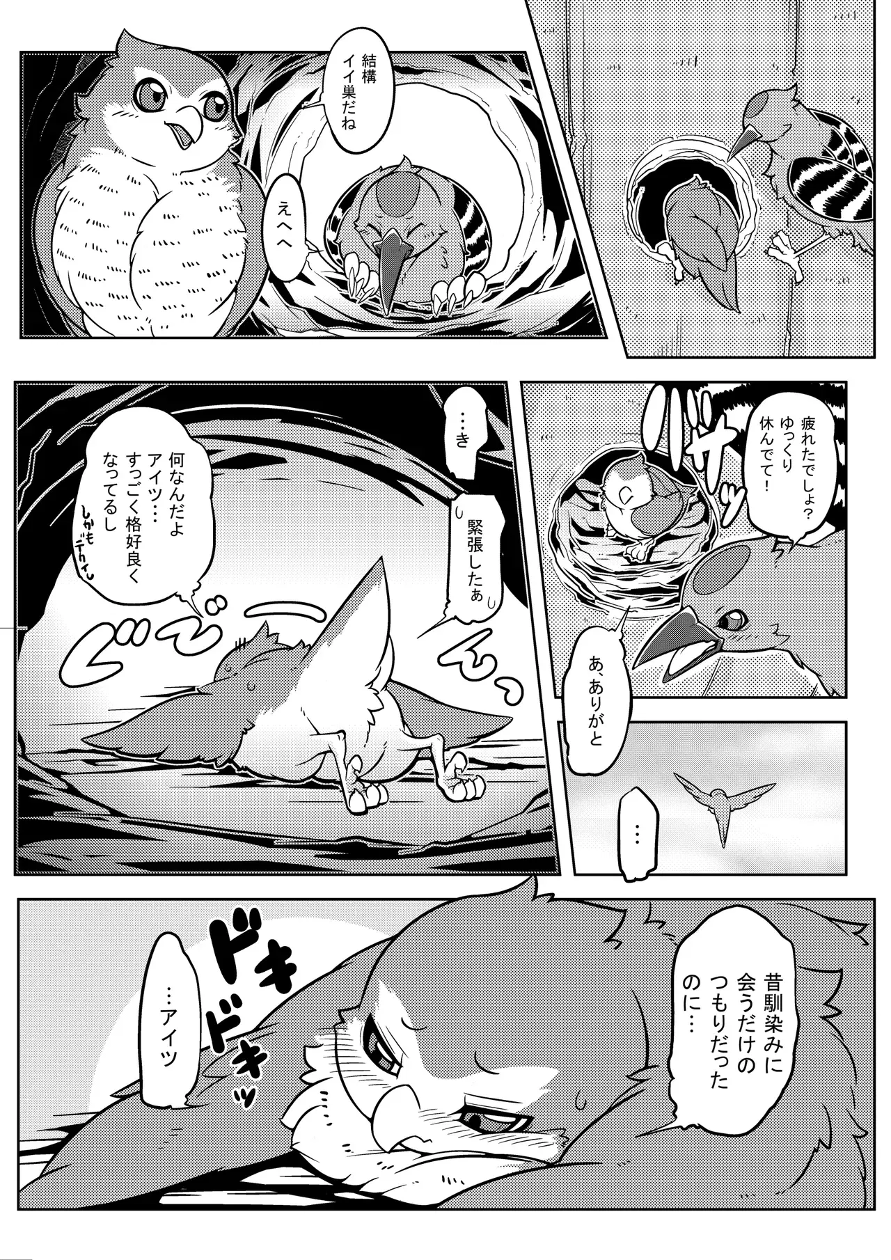 Image #77