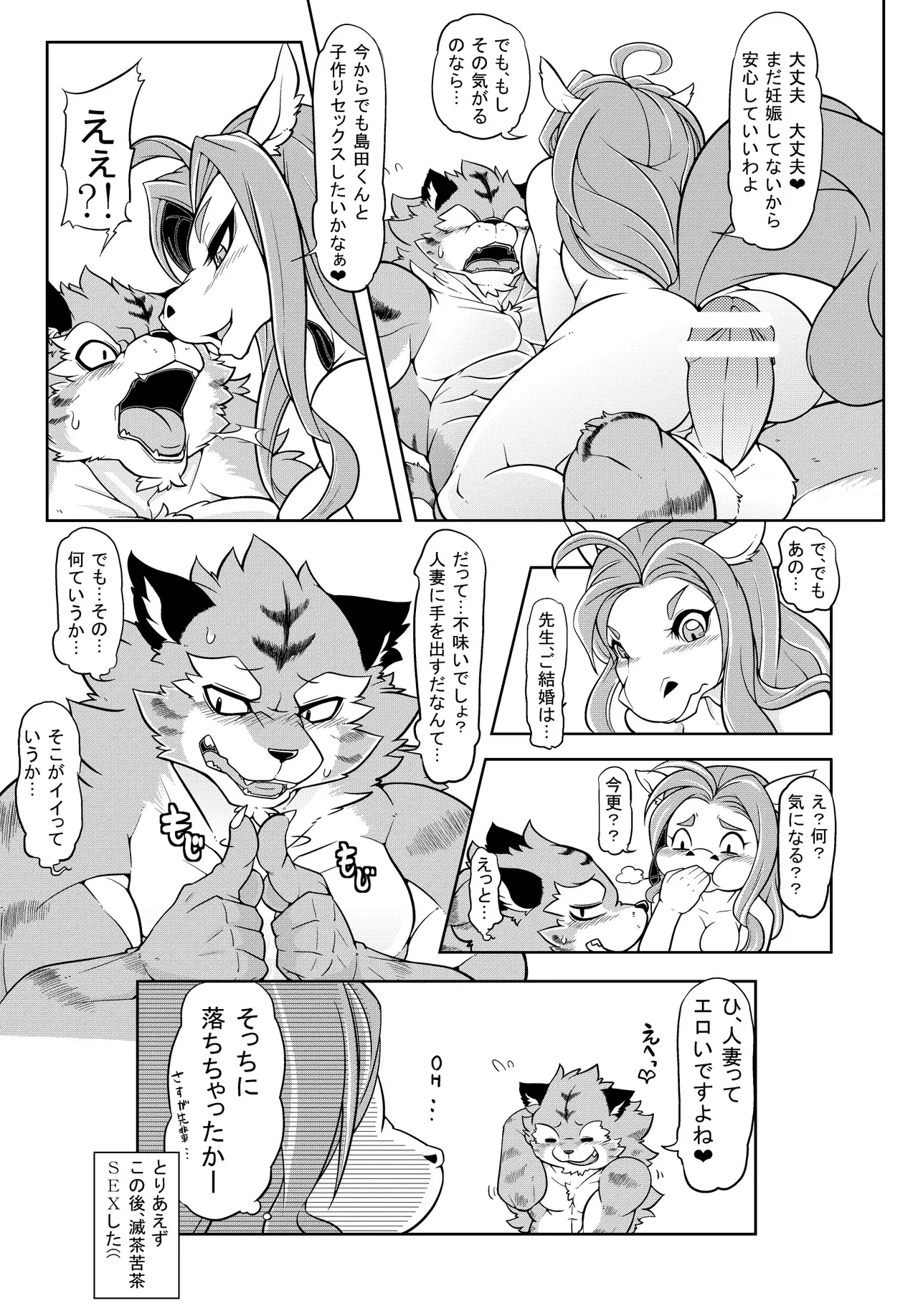 Image #82