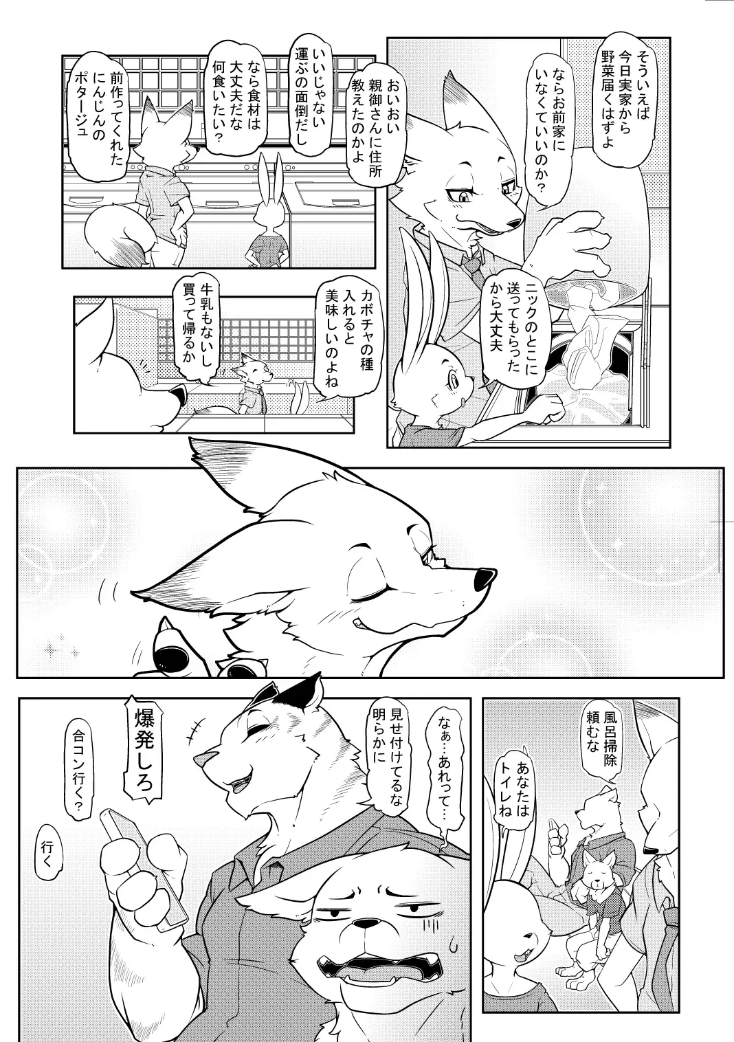 Image #93