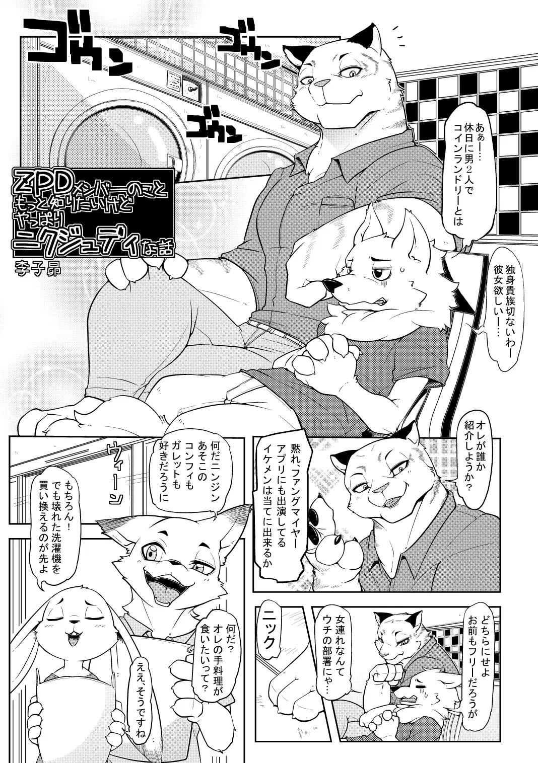 Image #94